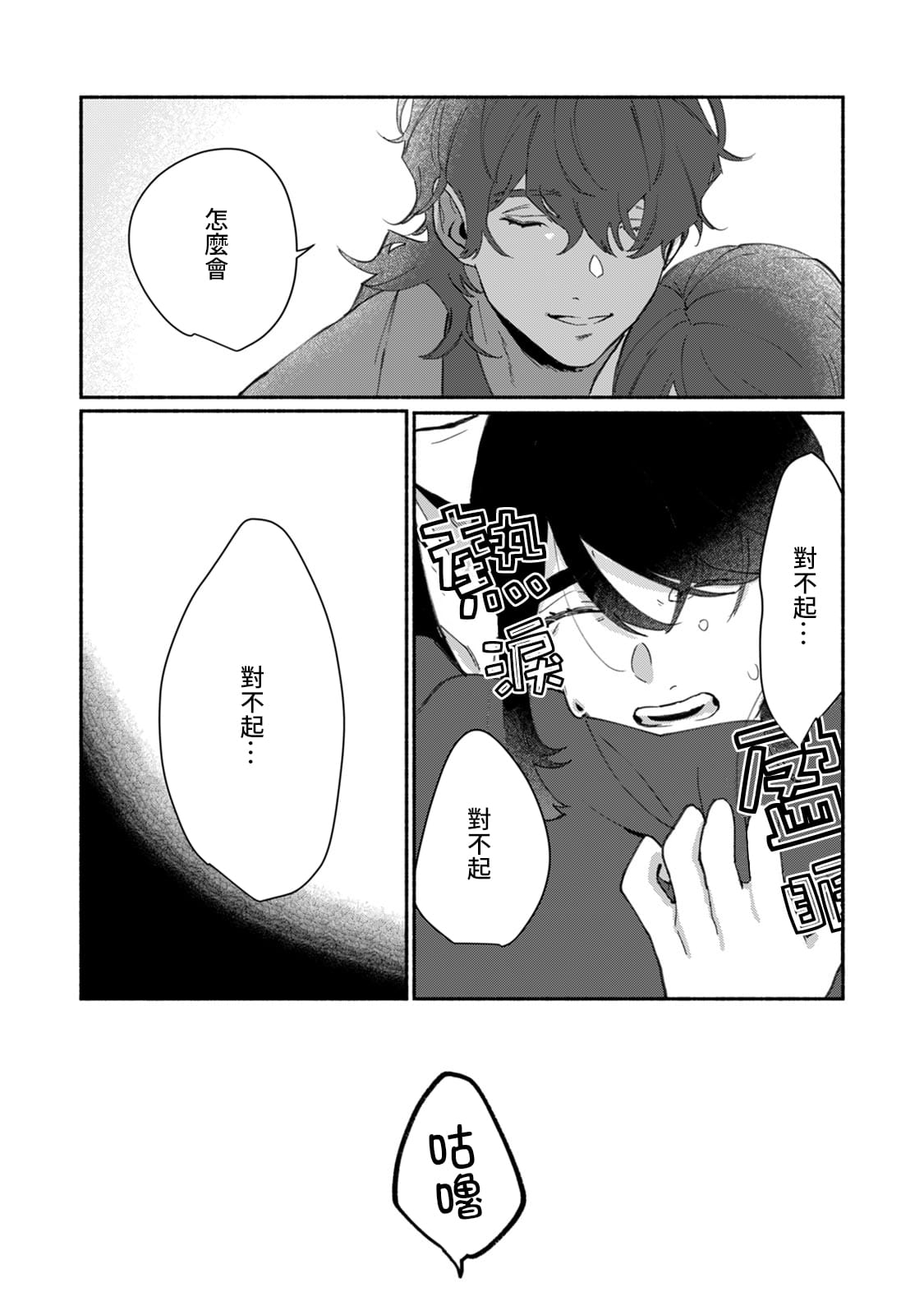 143
