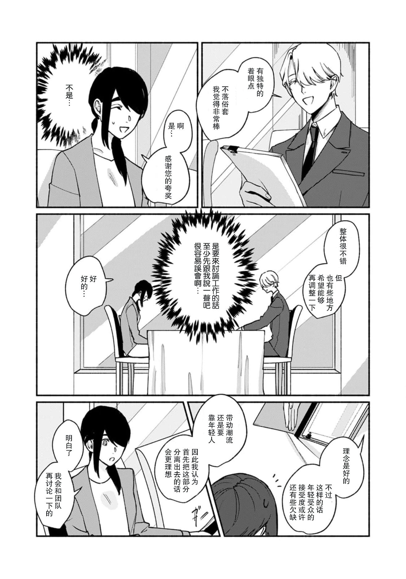 188