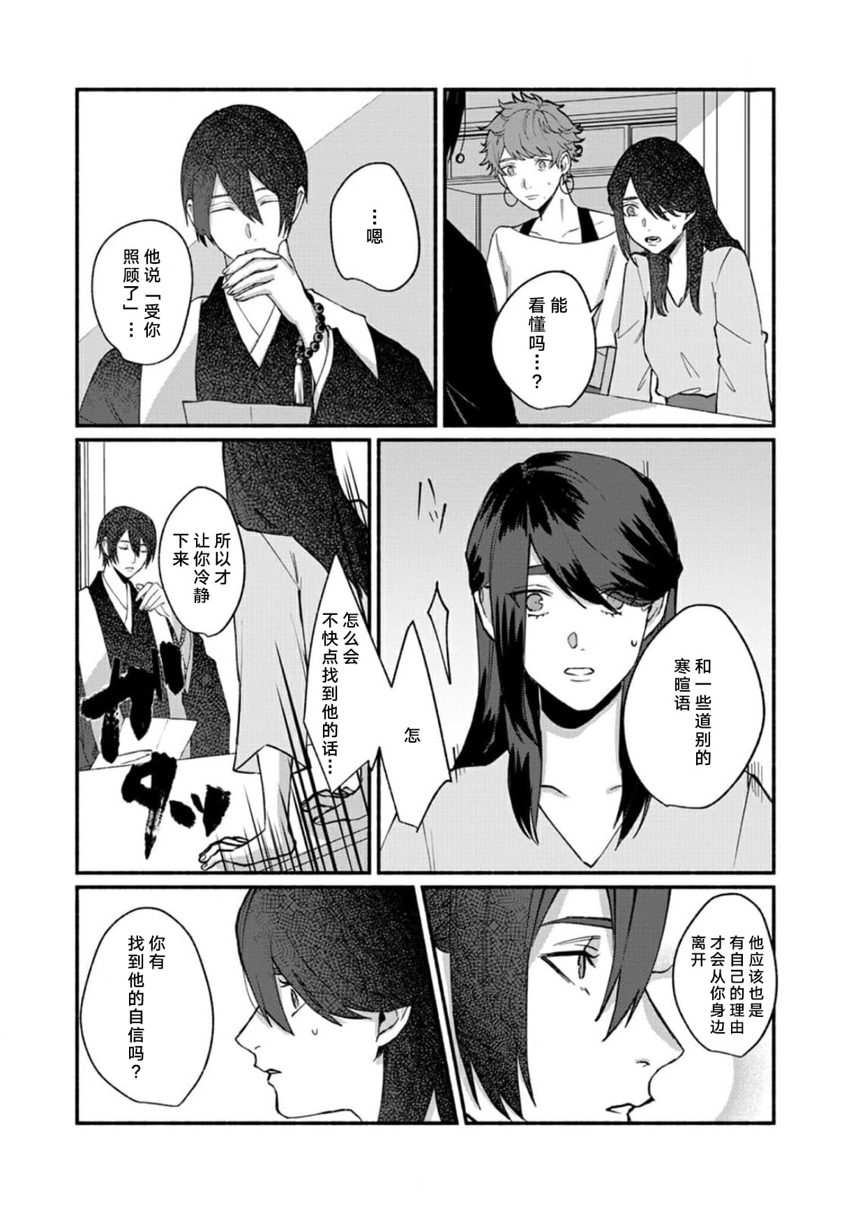 230