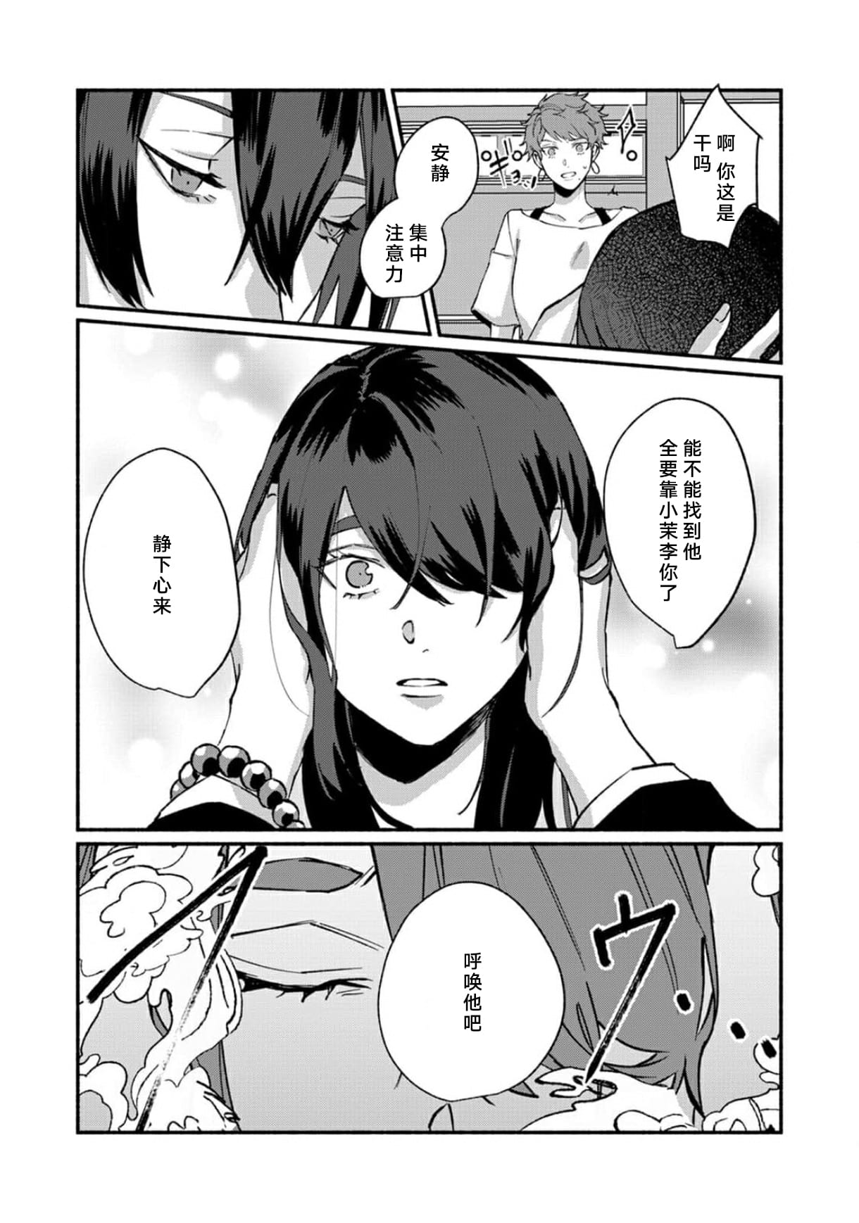 233