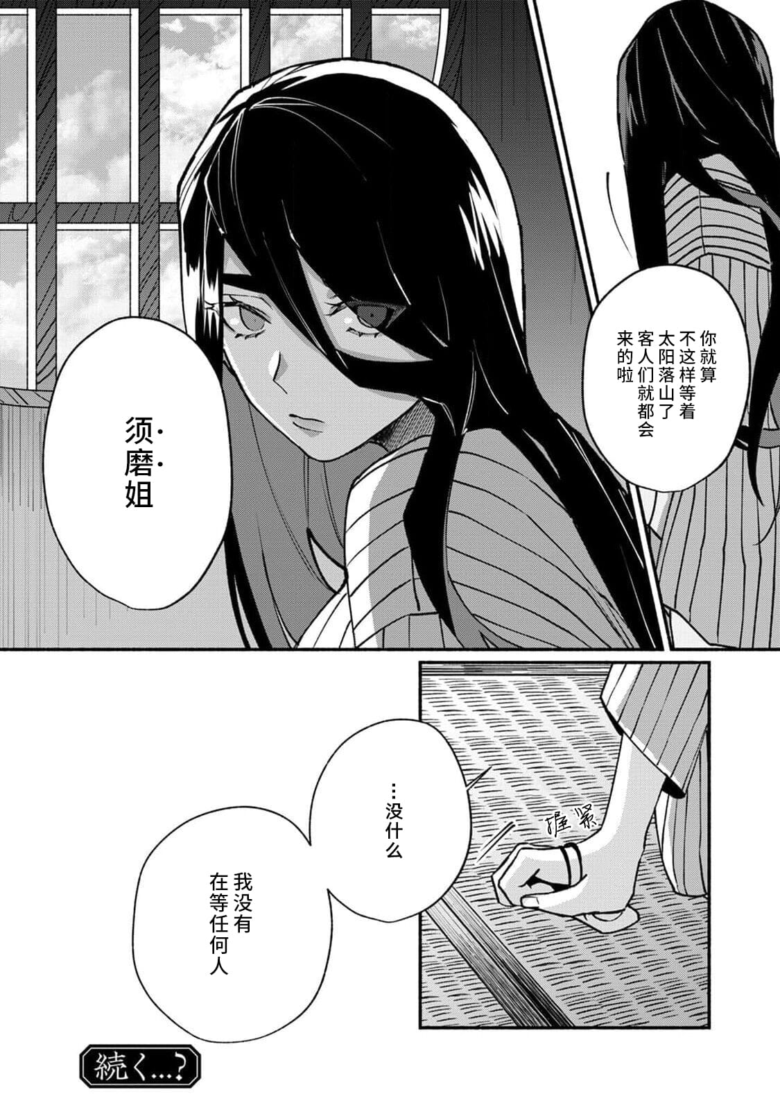 254