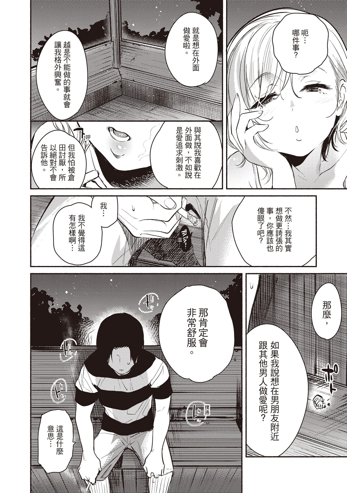 009