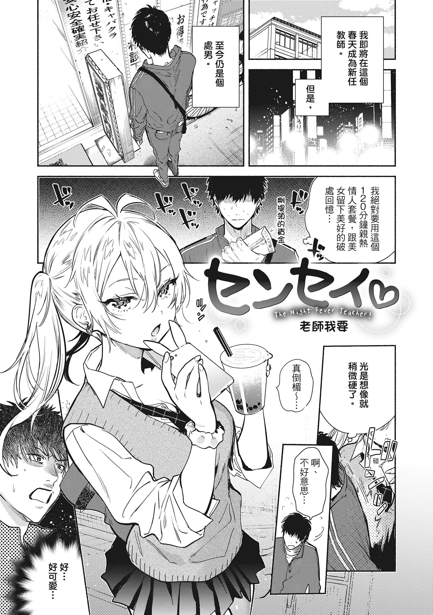 022