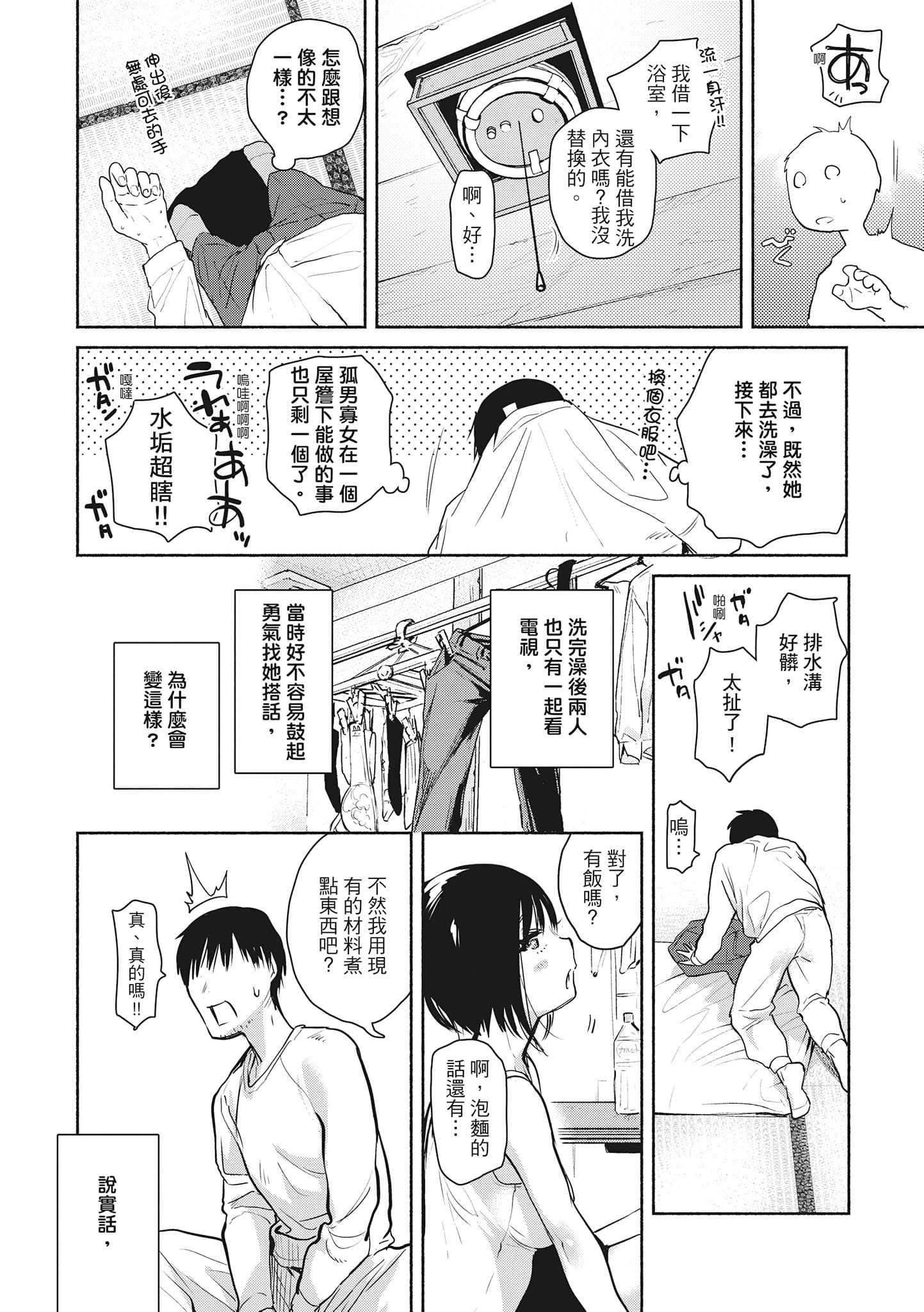061