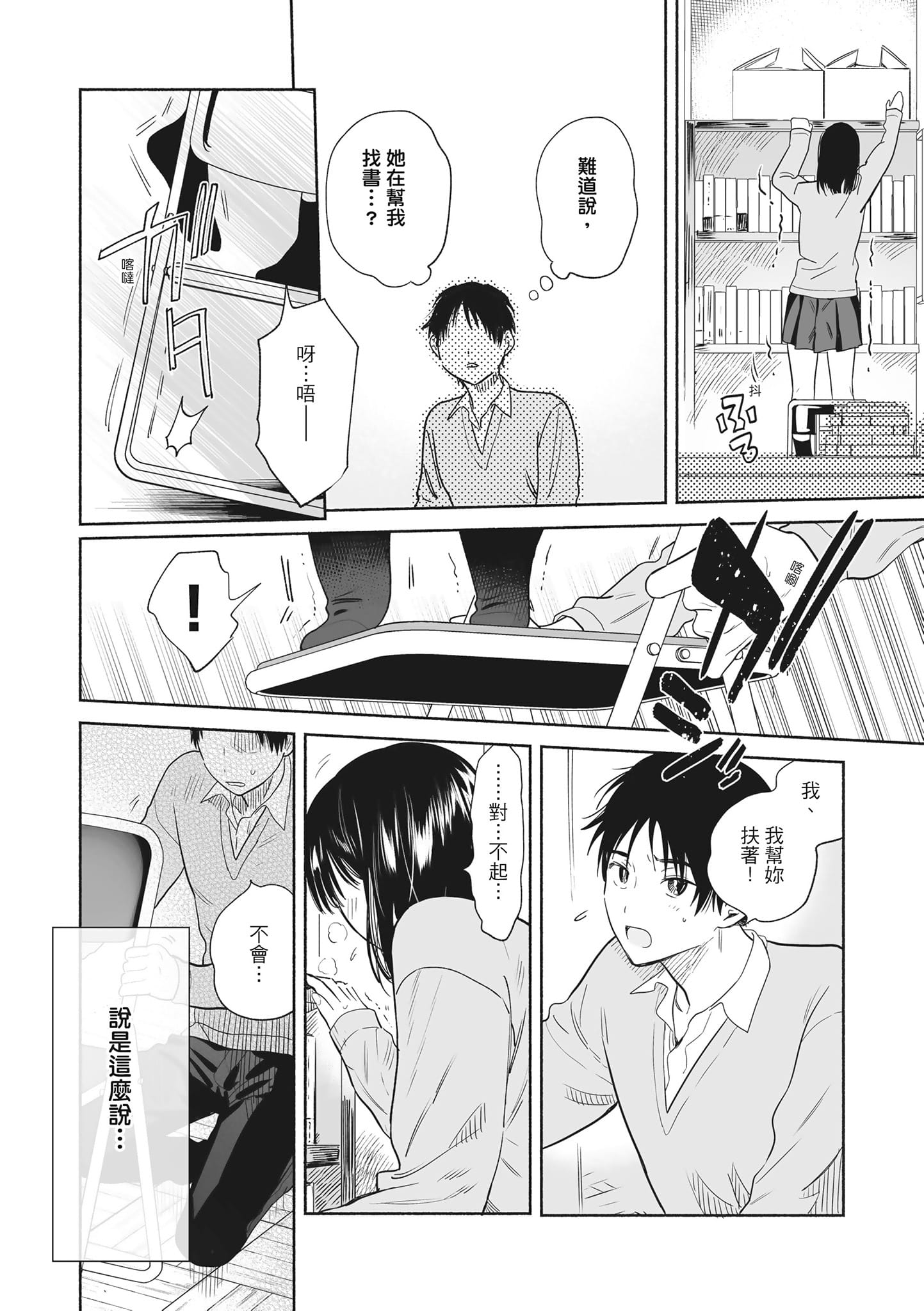 143