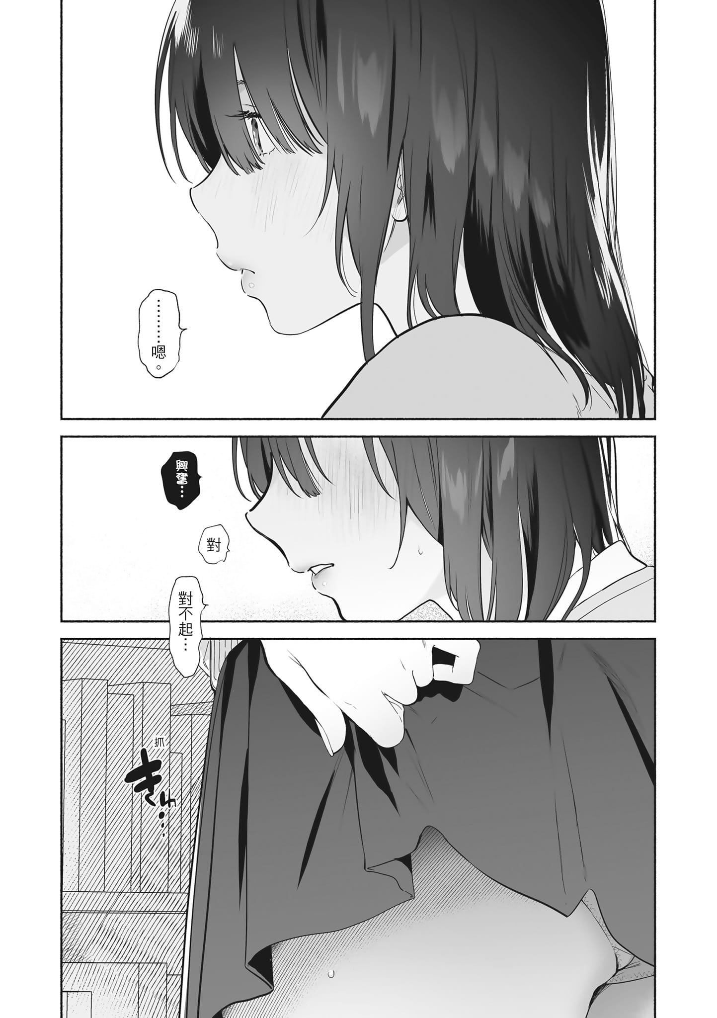 146