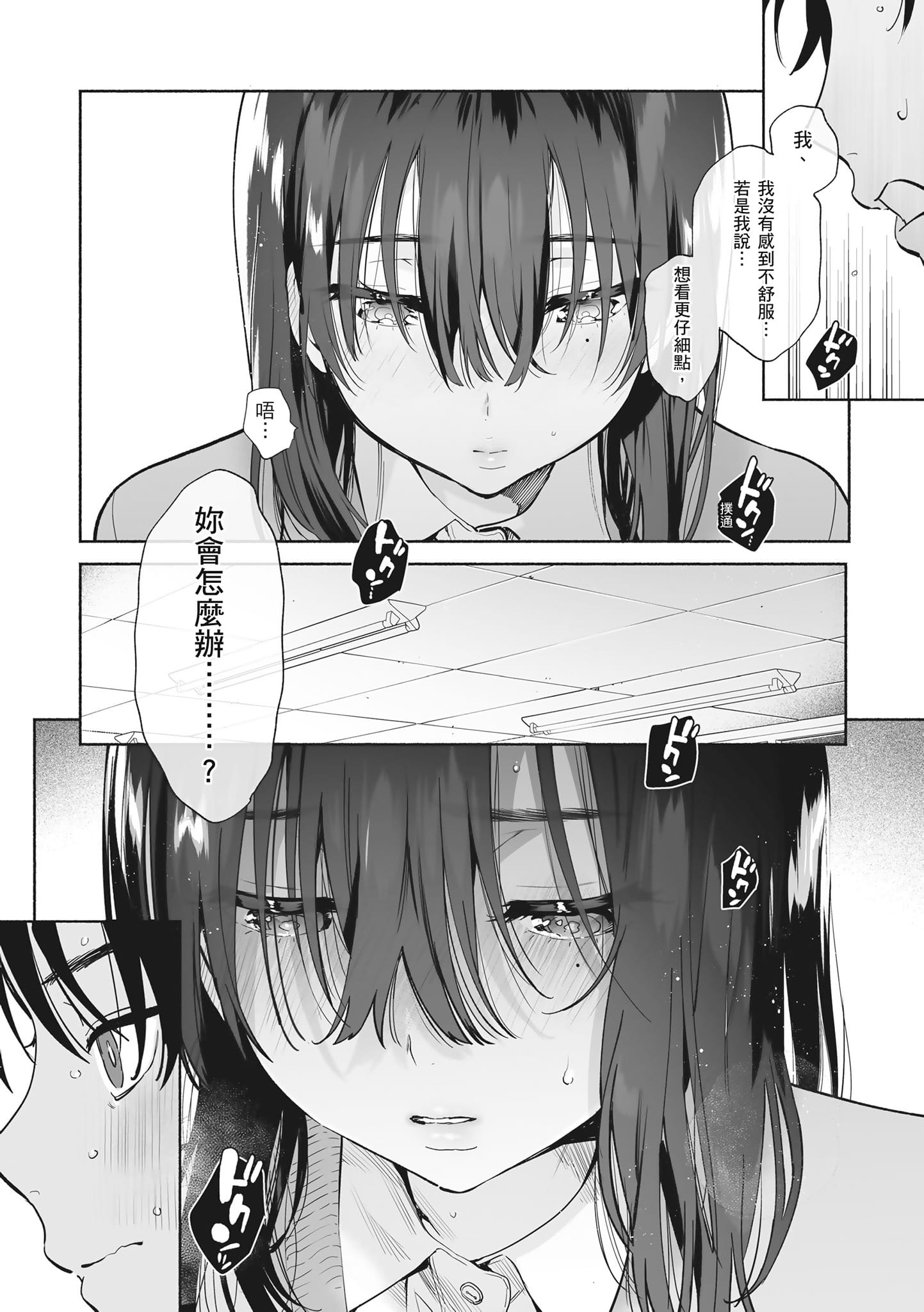 159