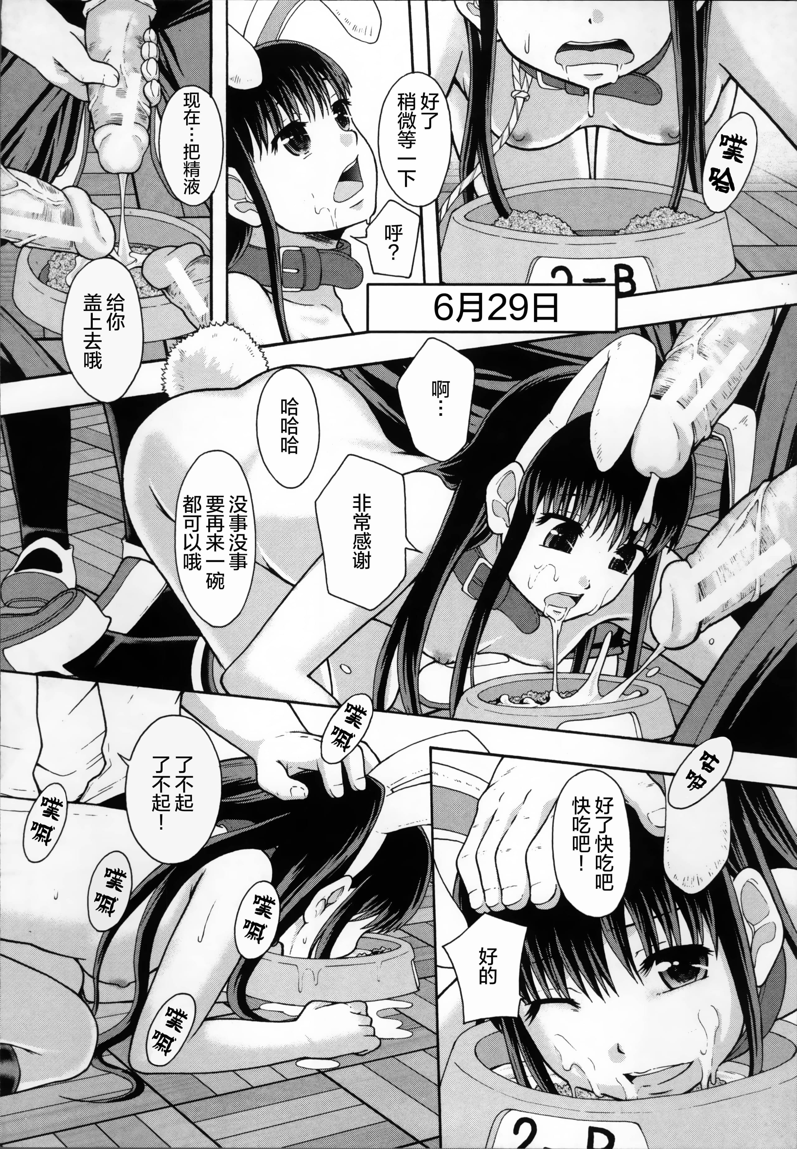 117