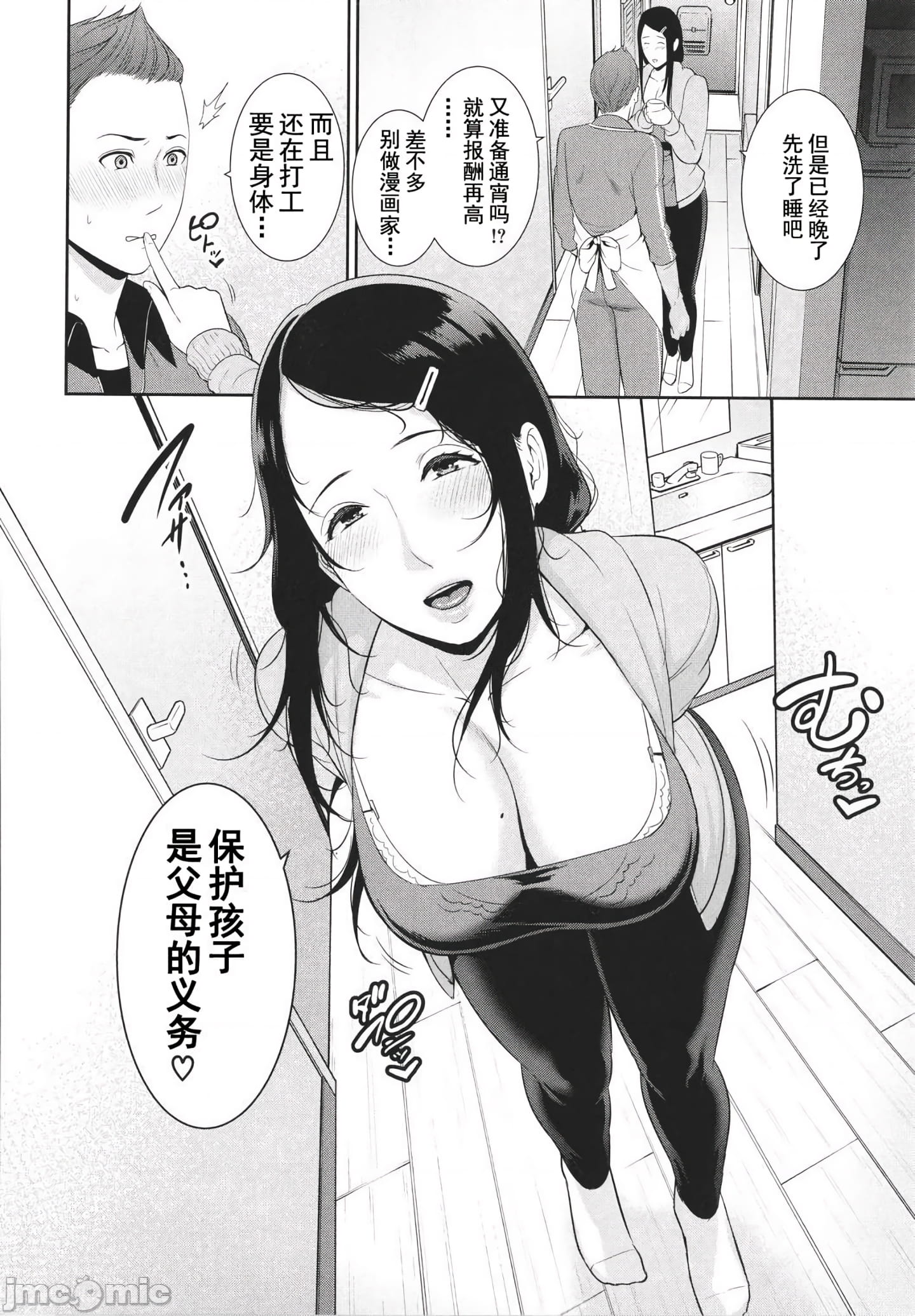 109