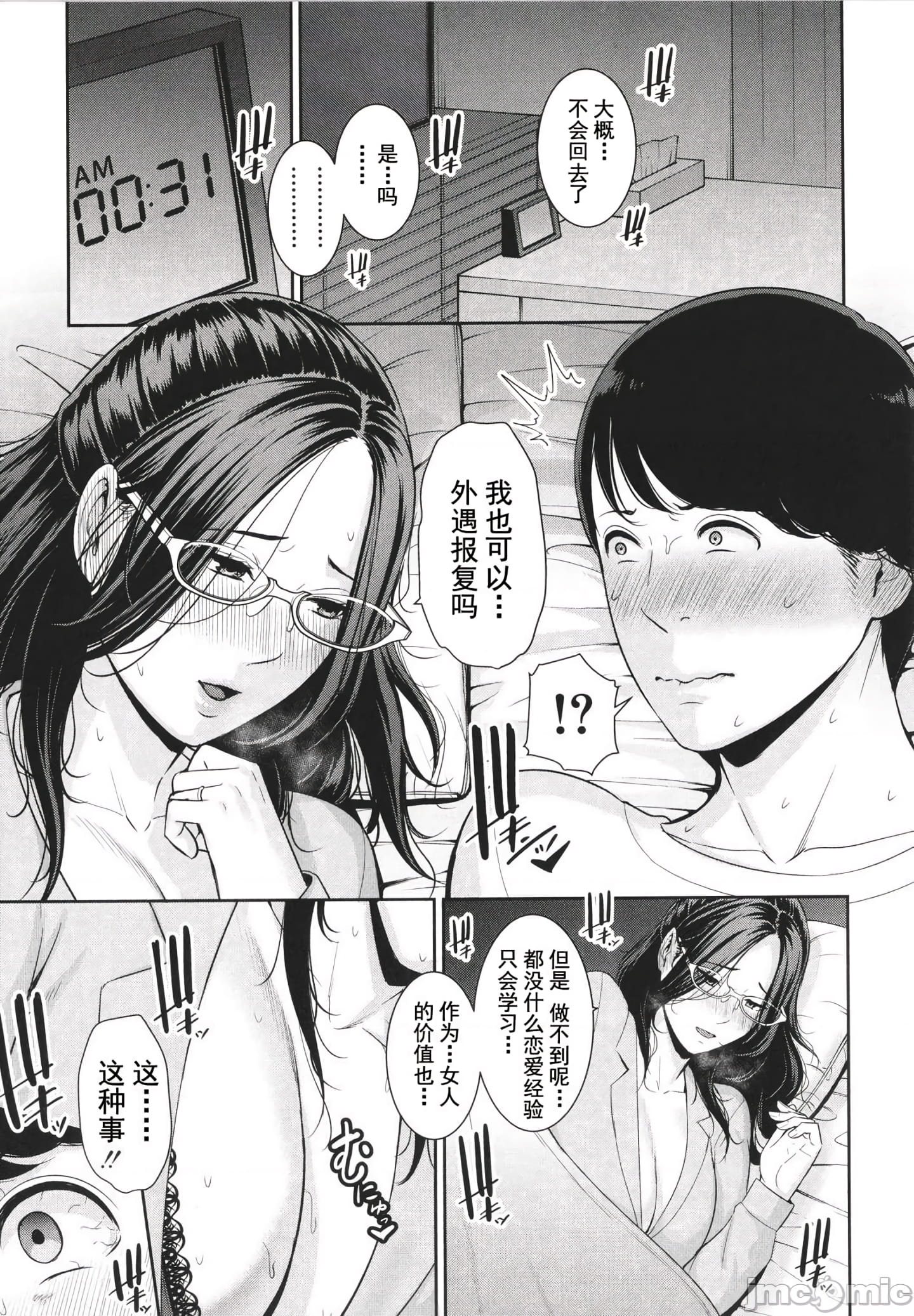 172