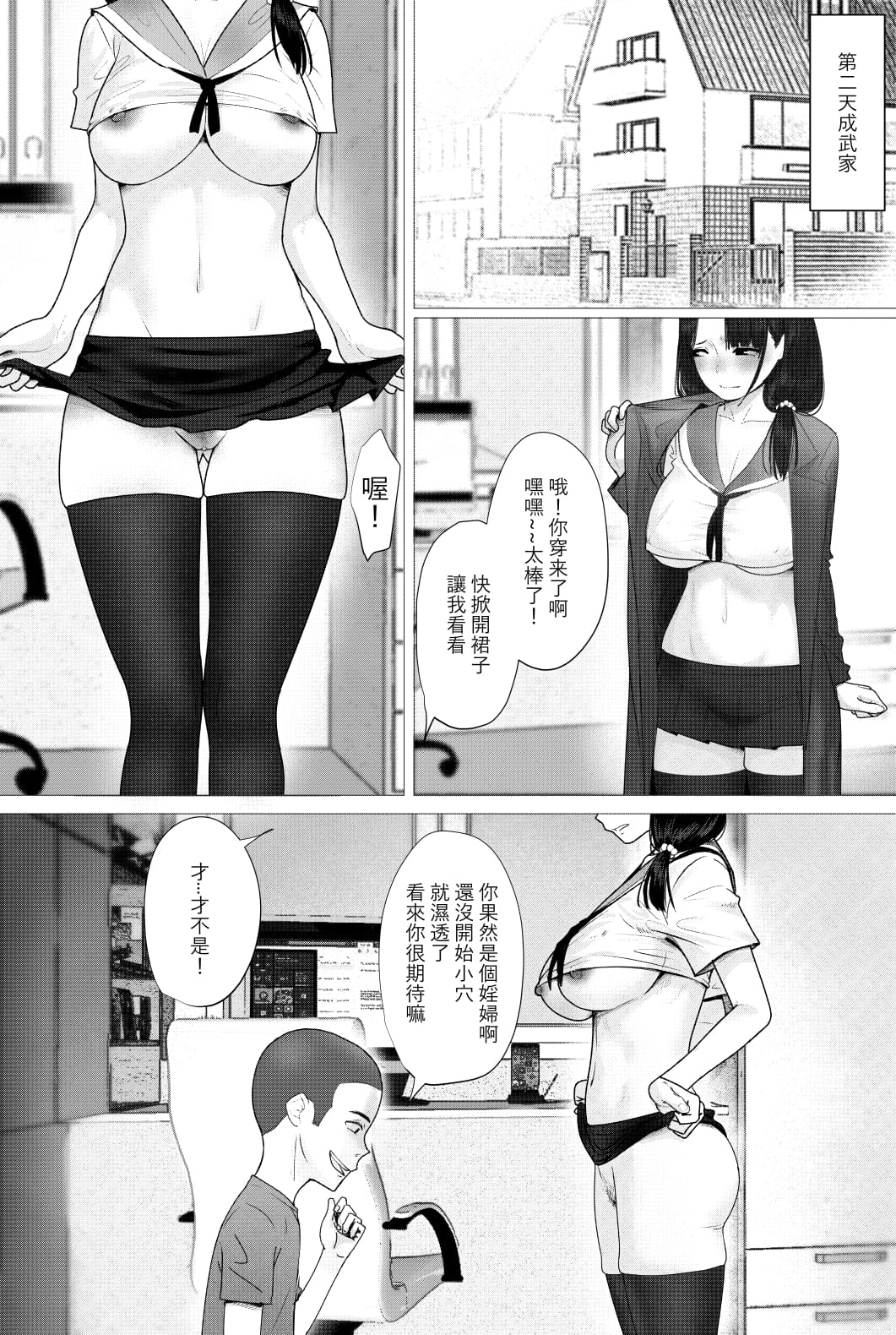 26