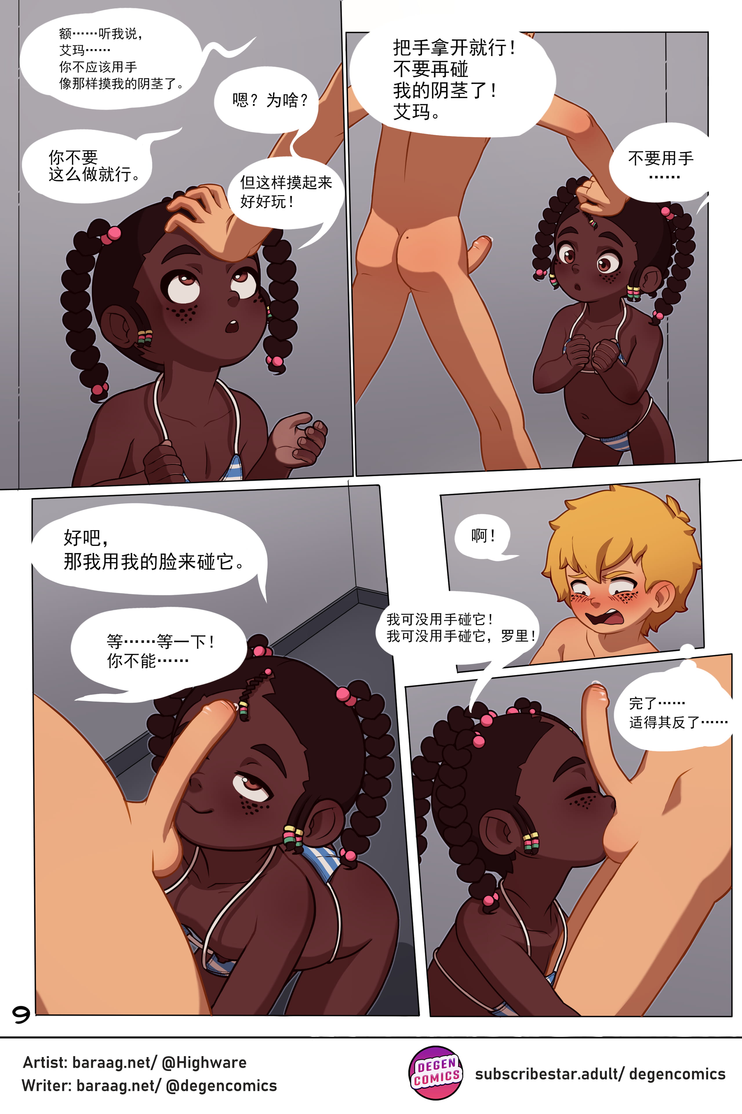 08