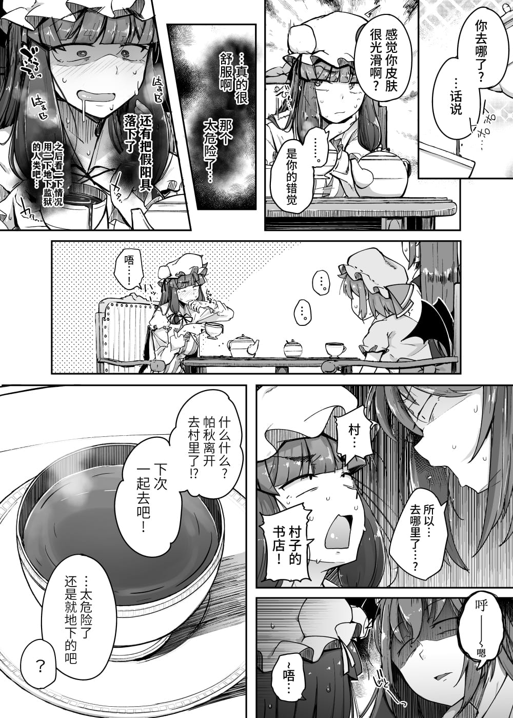 53
