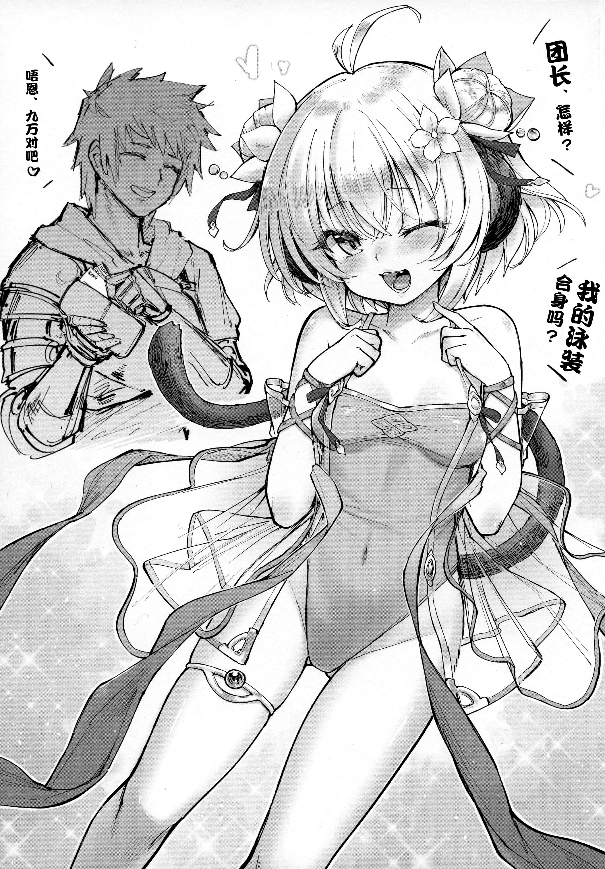 26