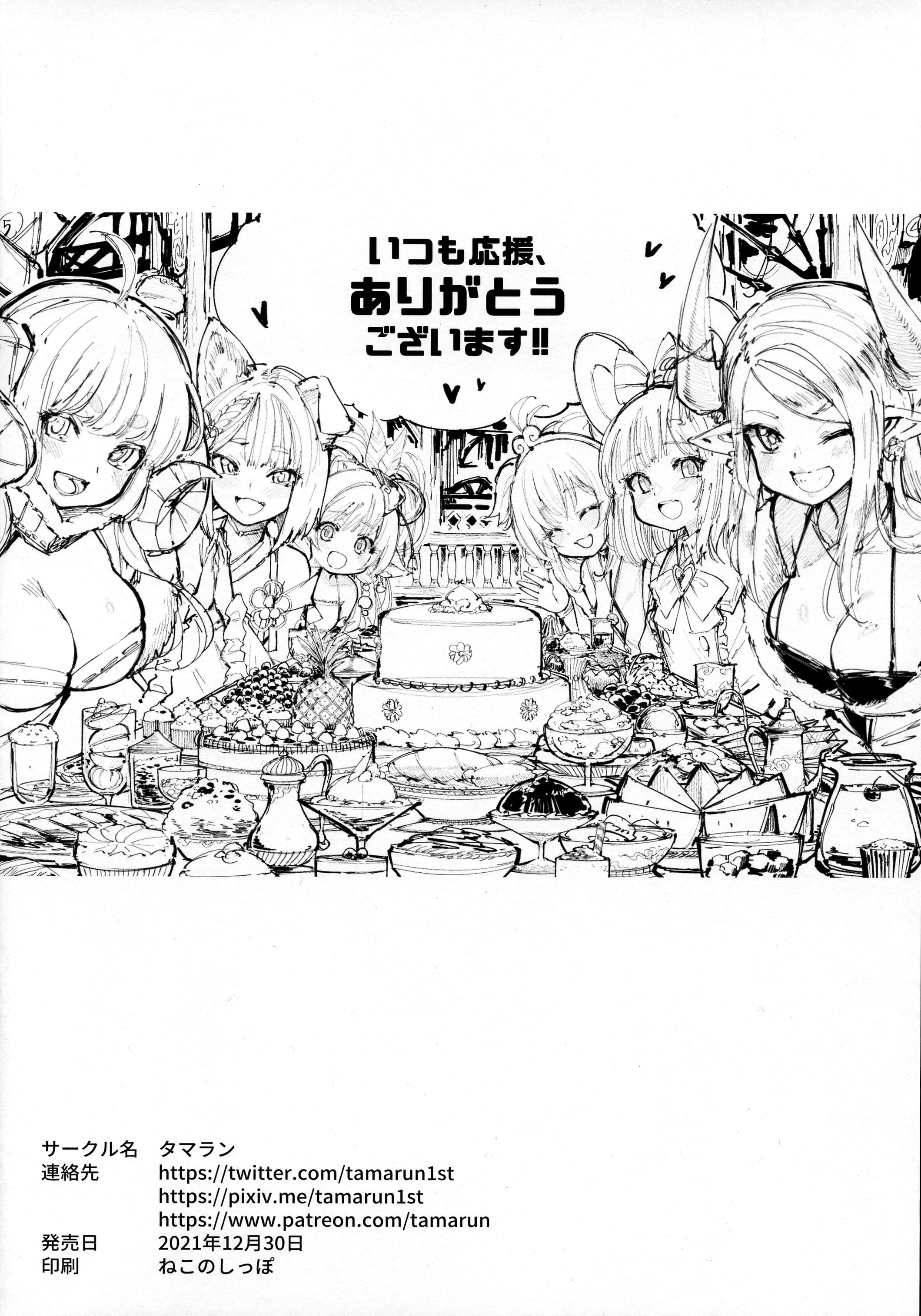 31