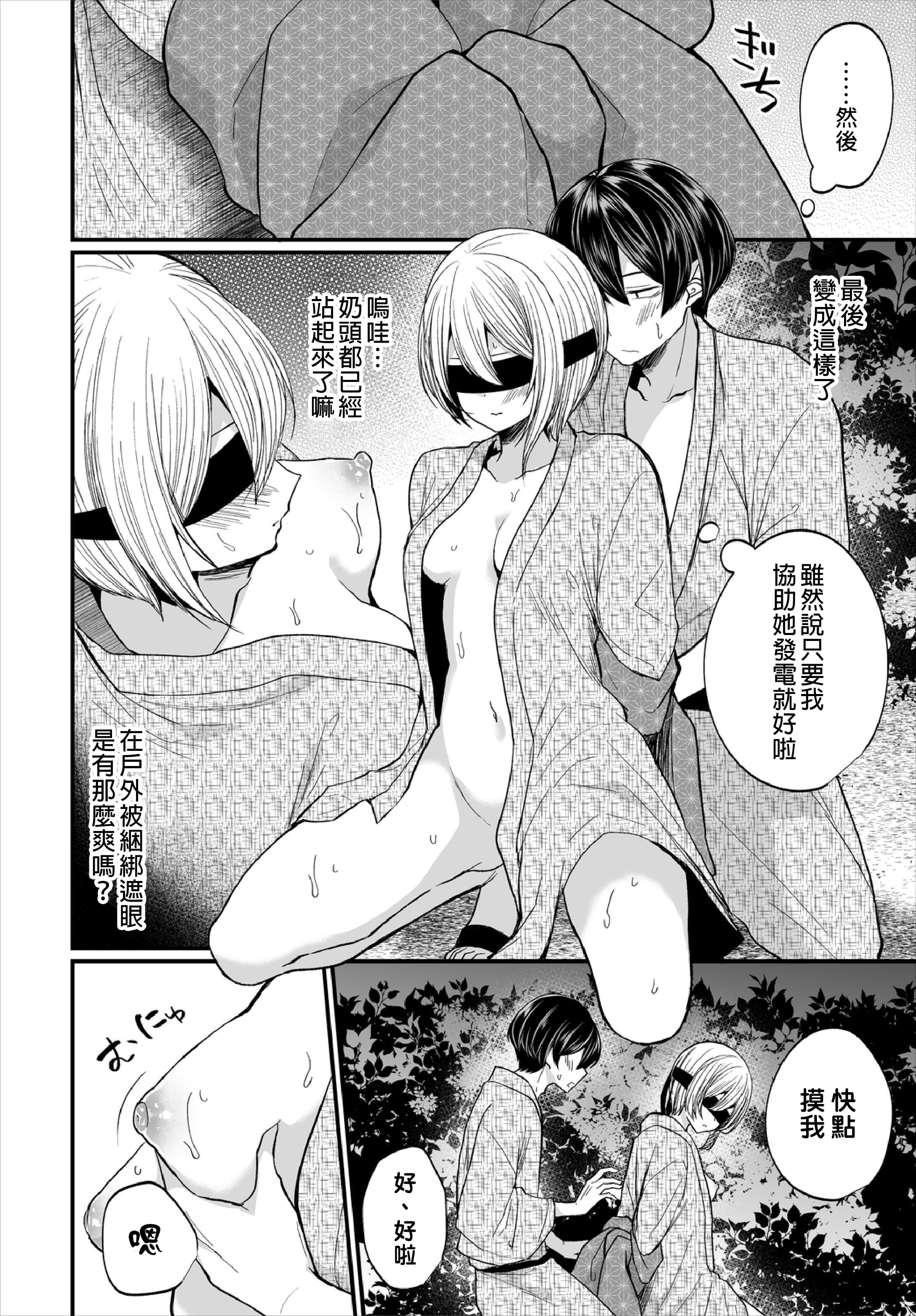08