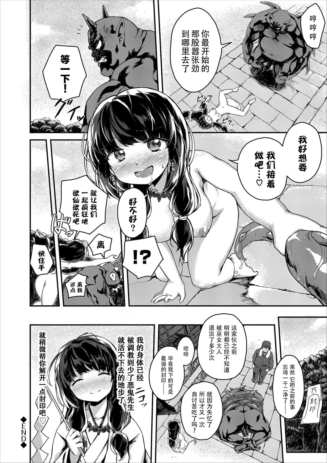 09