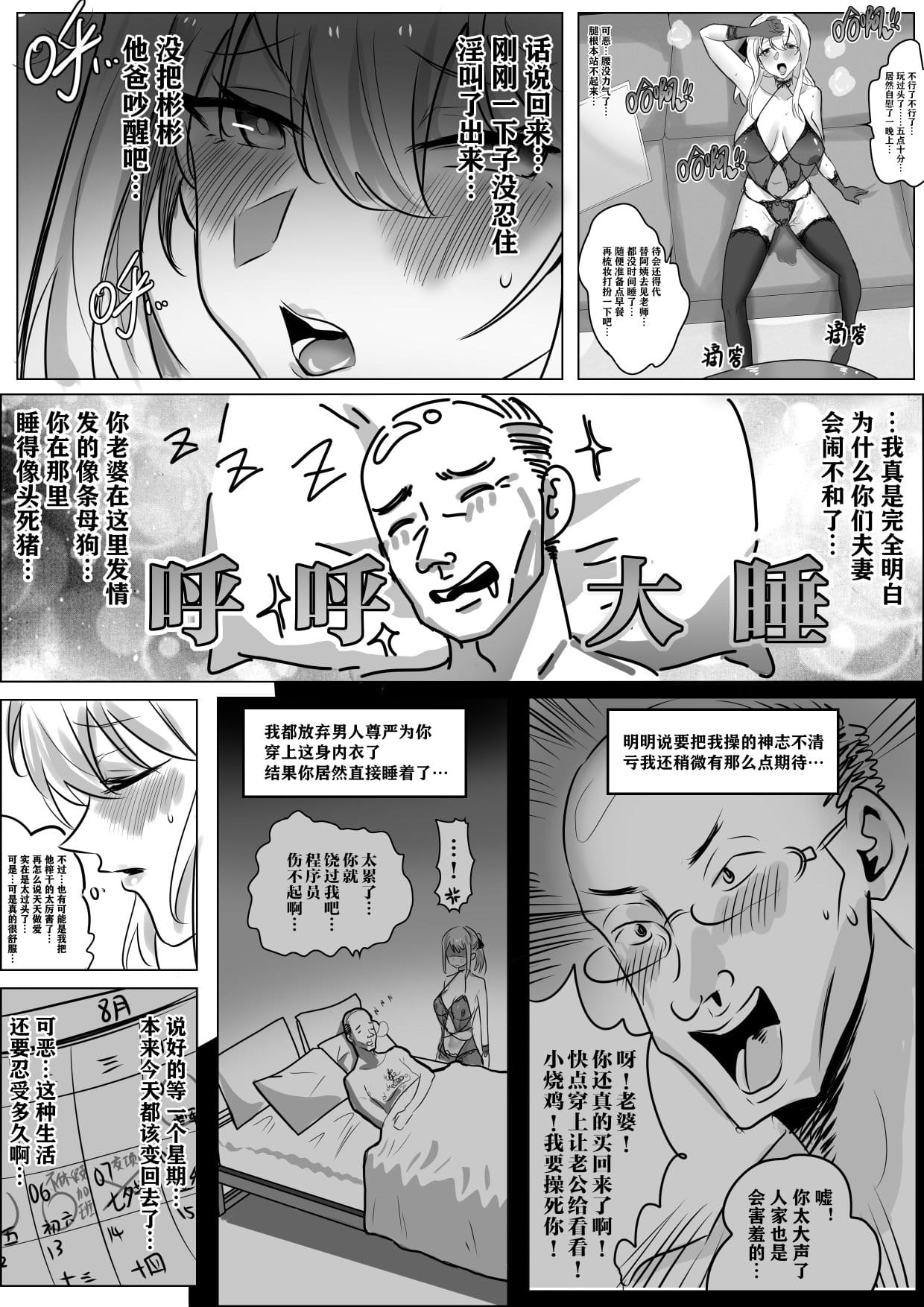 03