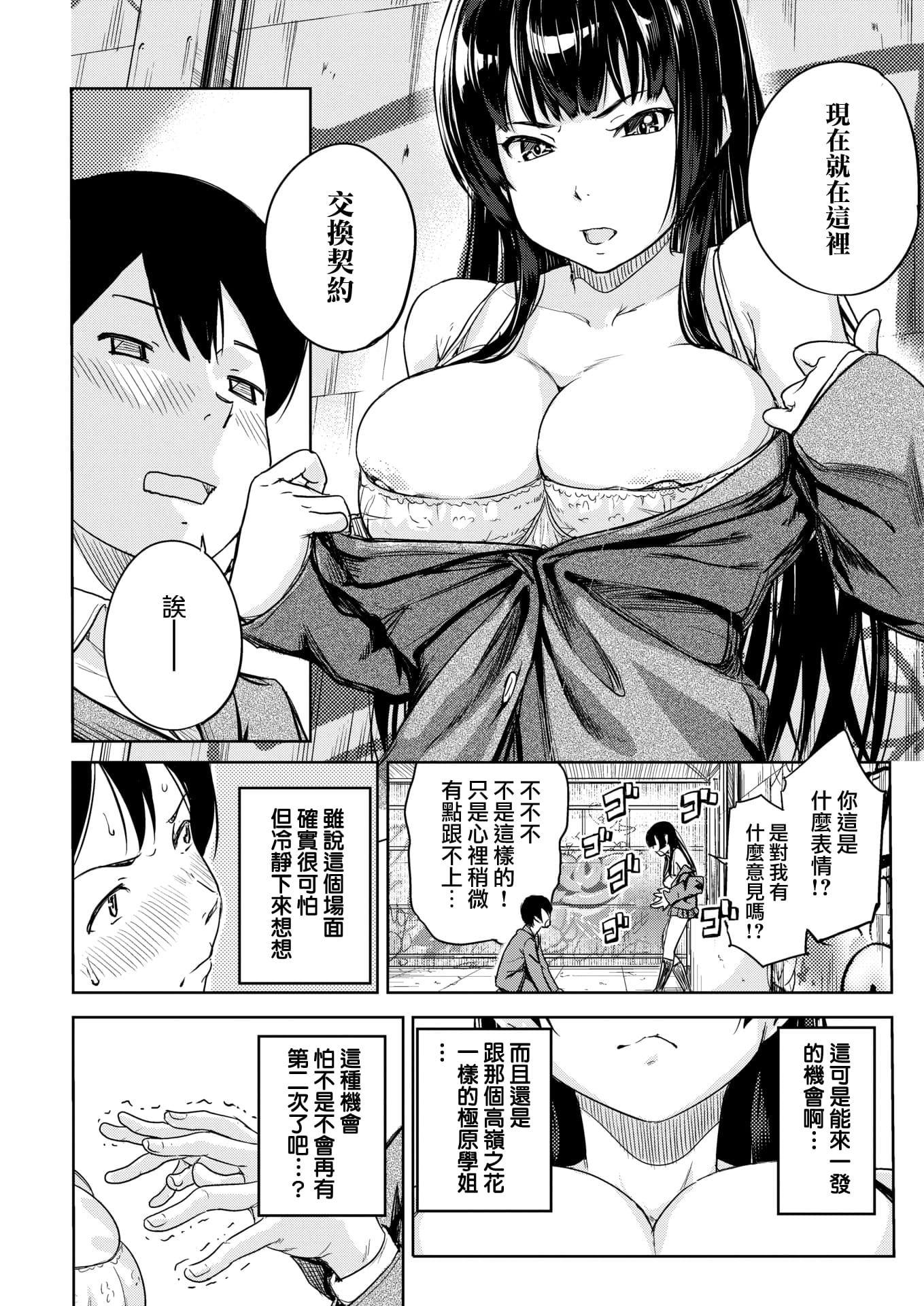 09