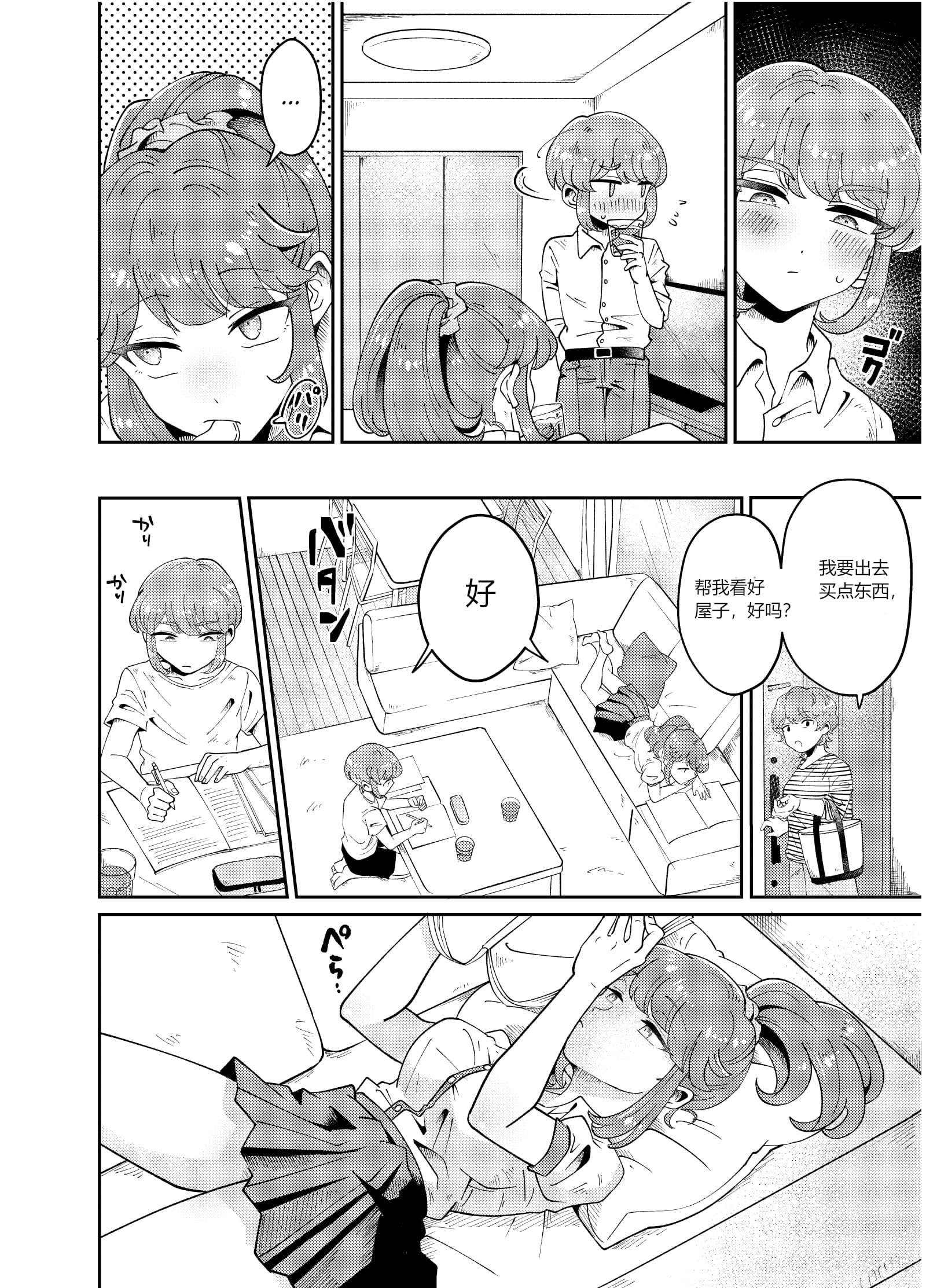 05