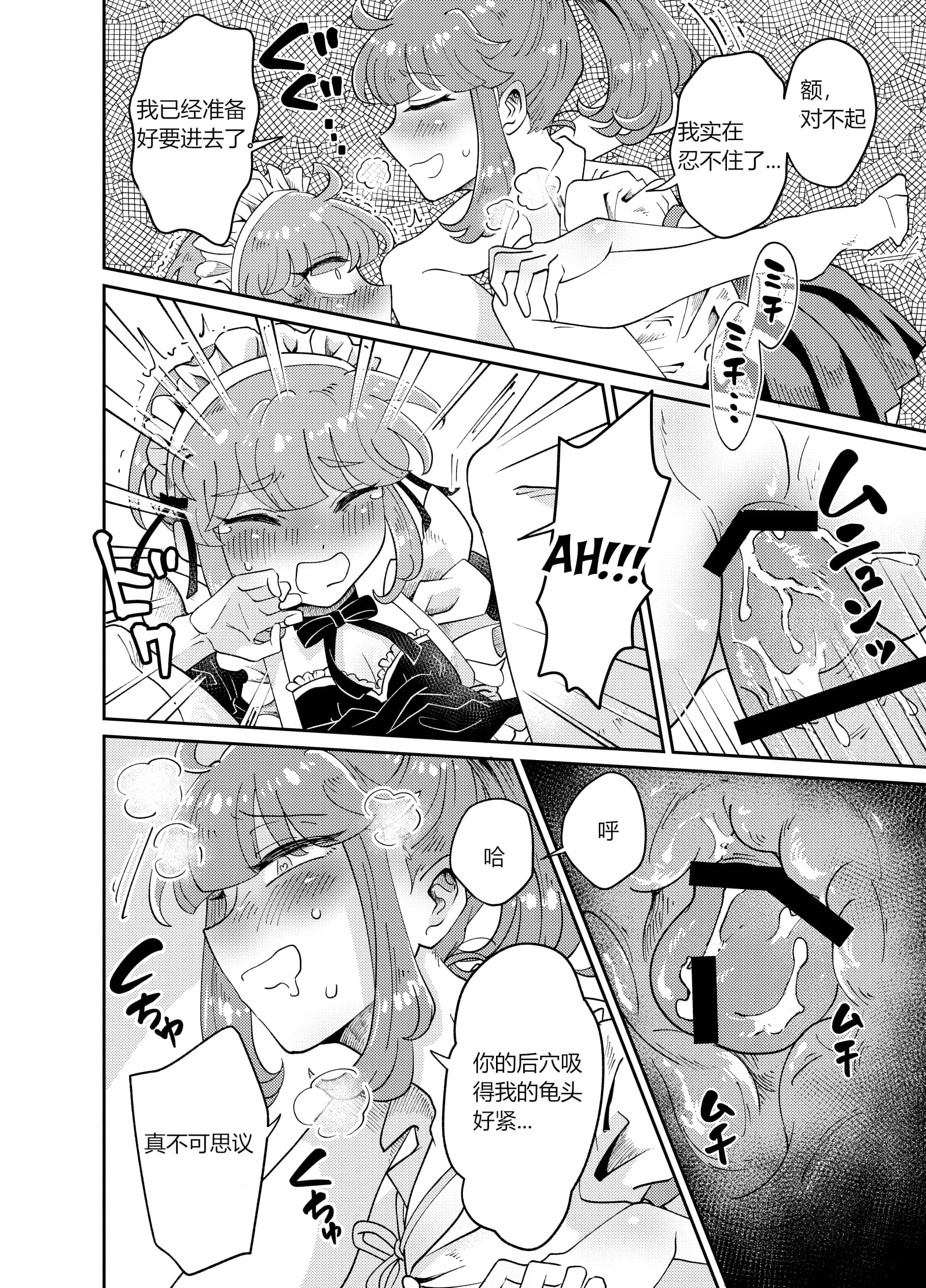 21