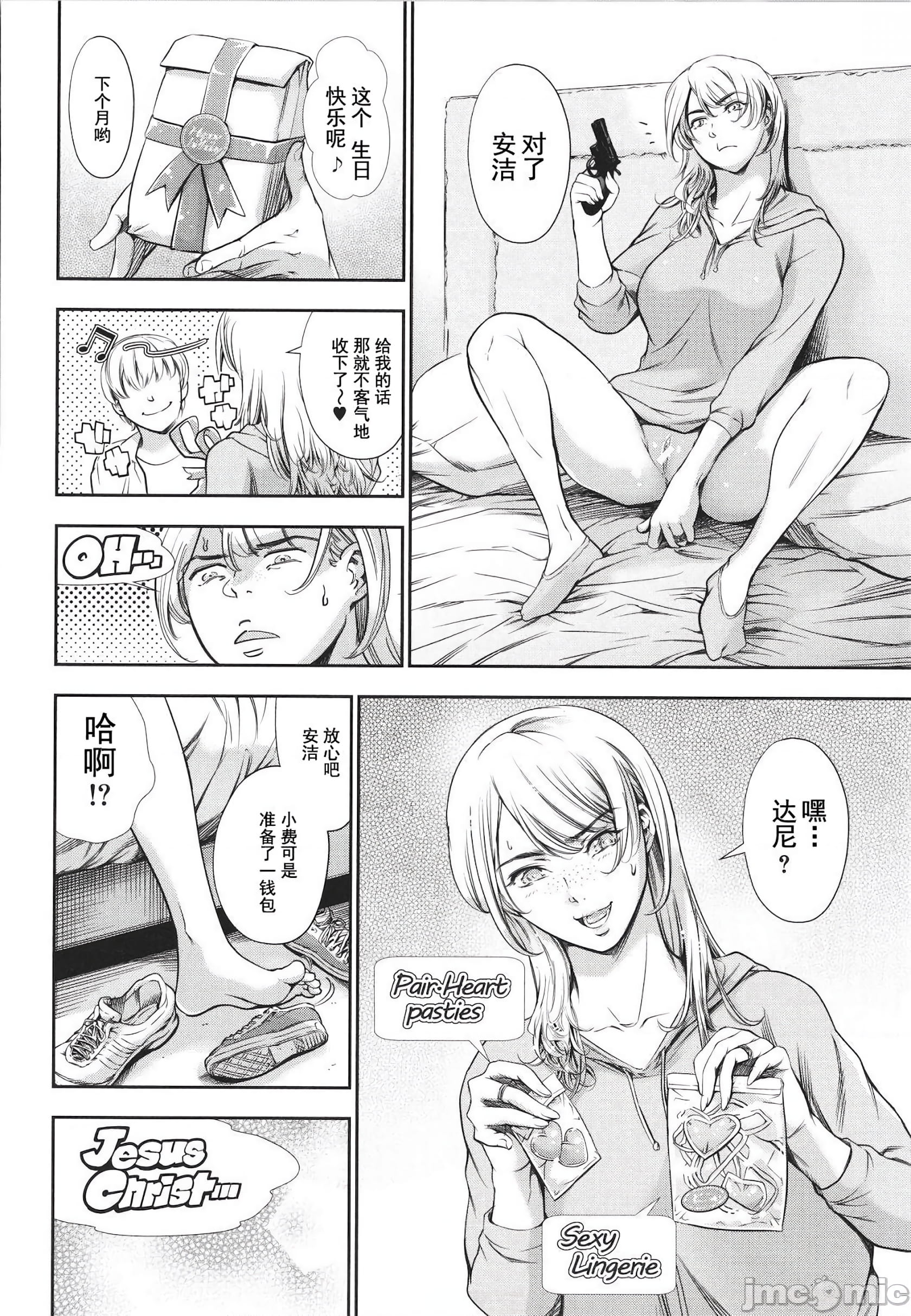 119