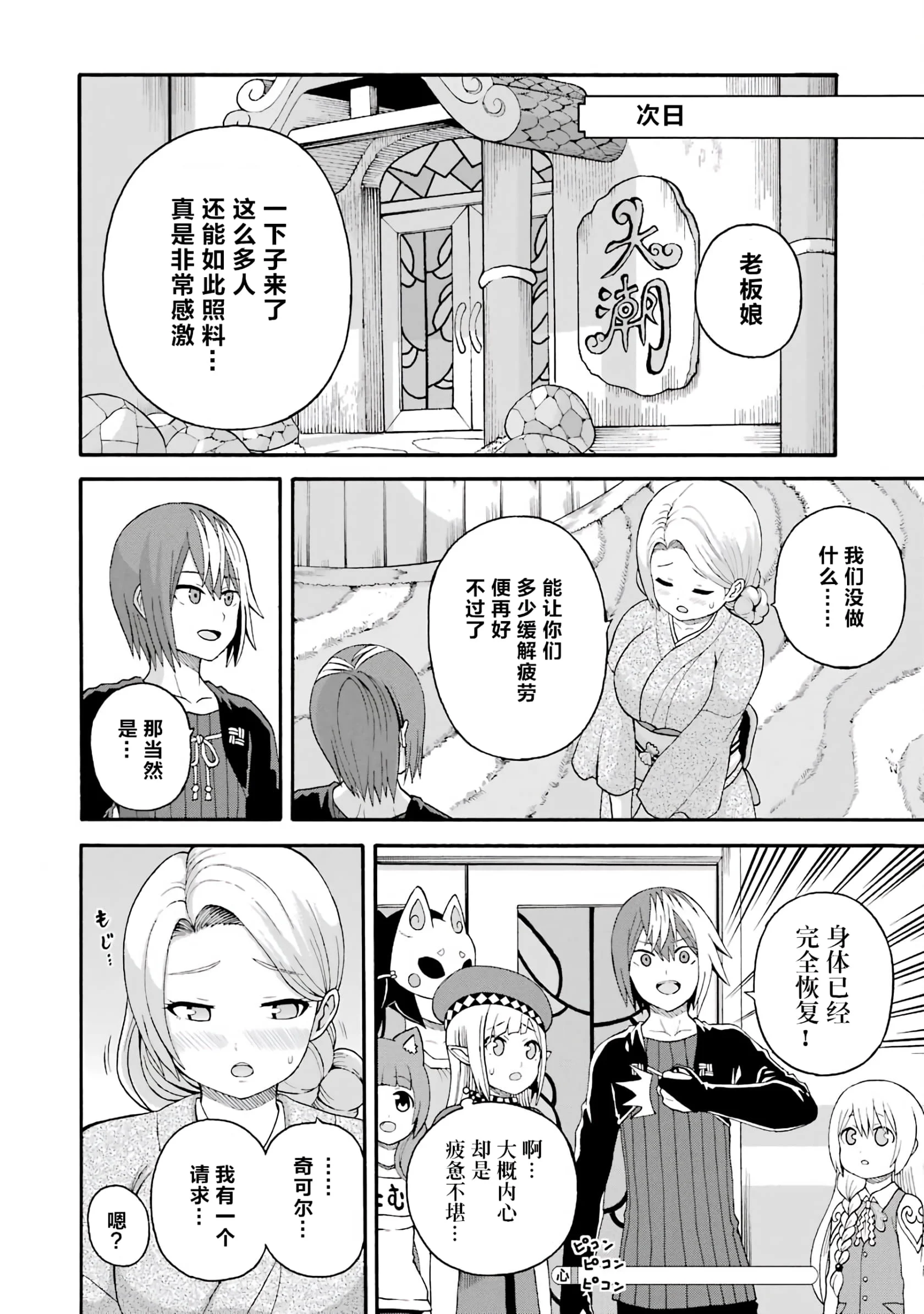 013