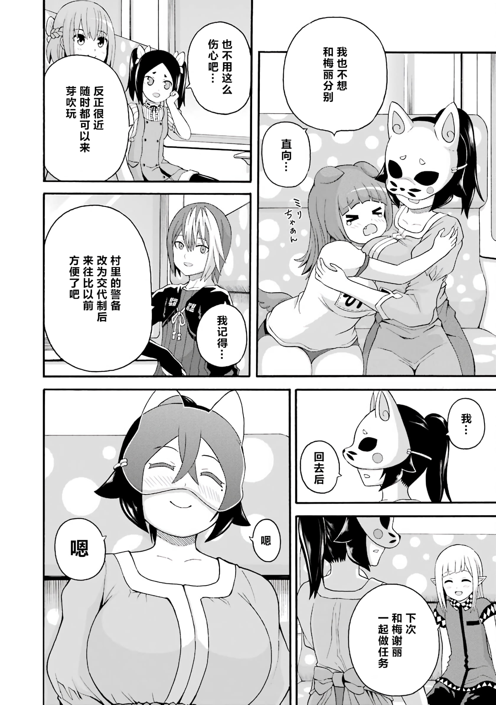 023