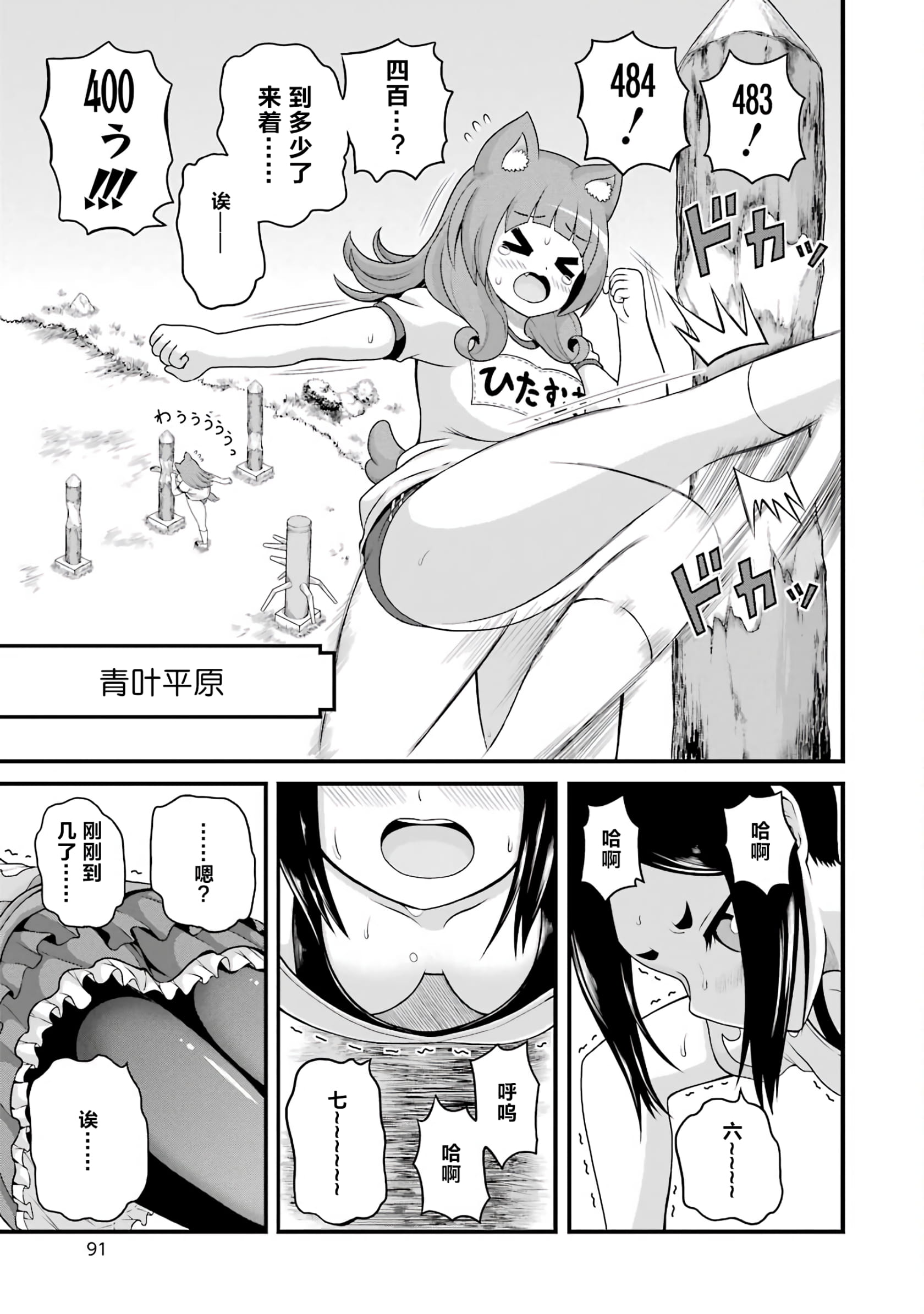092
