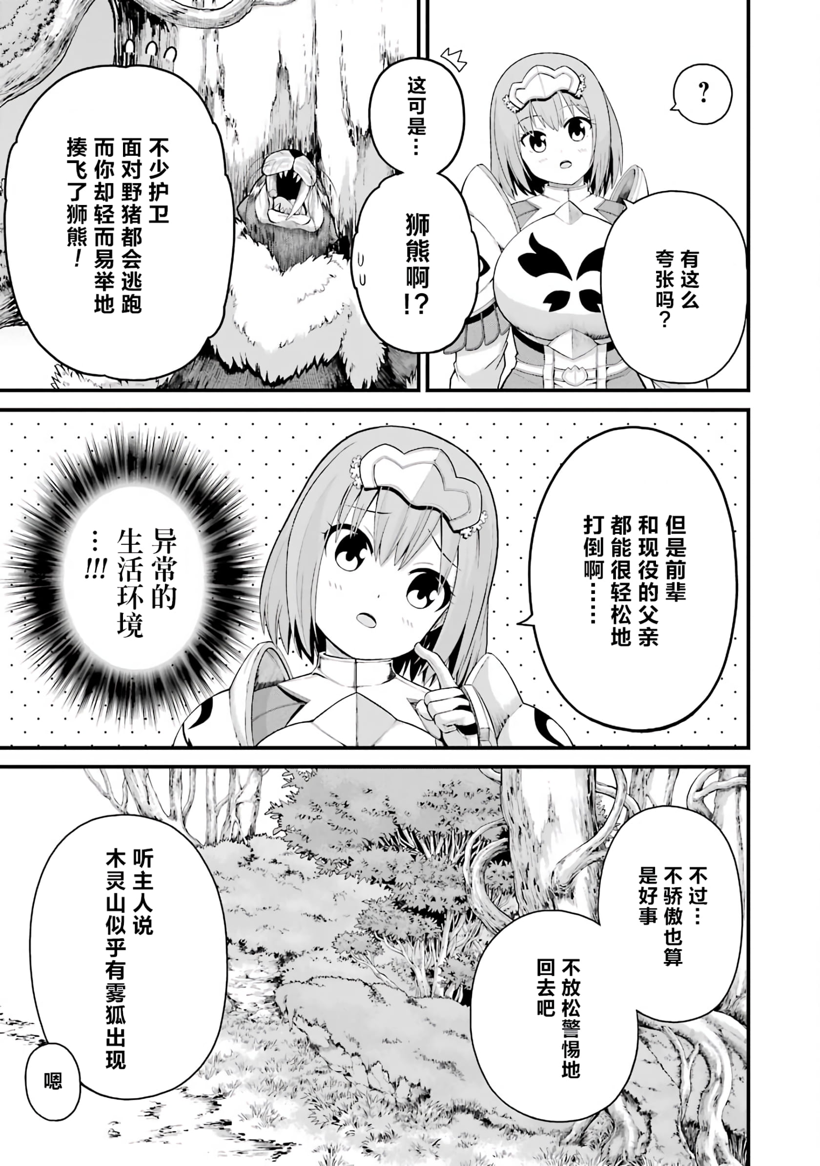 100