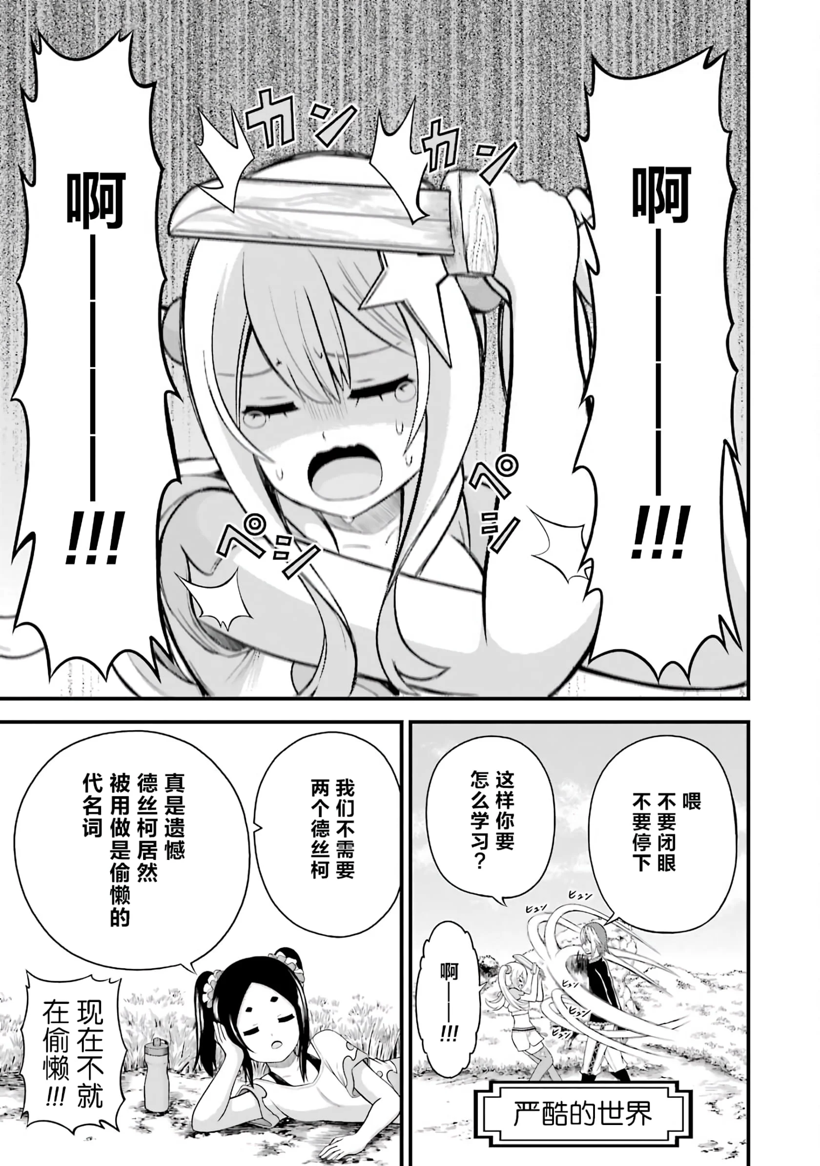102