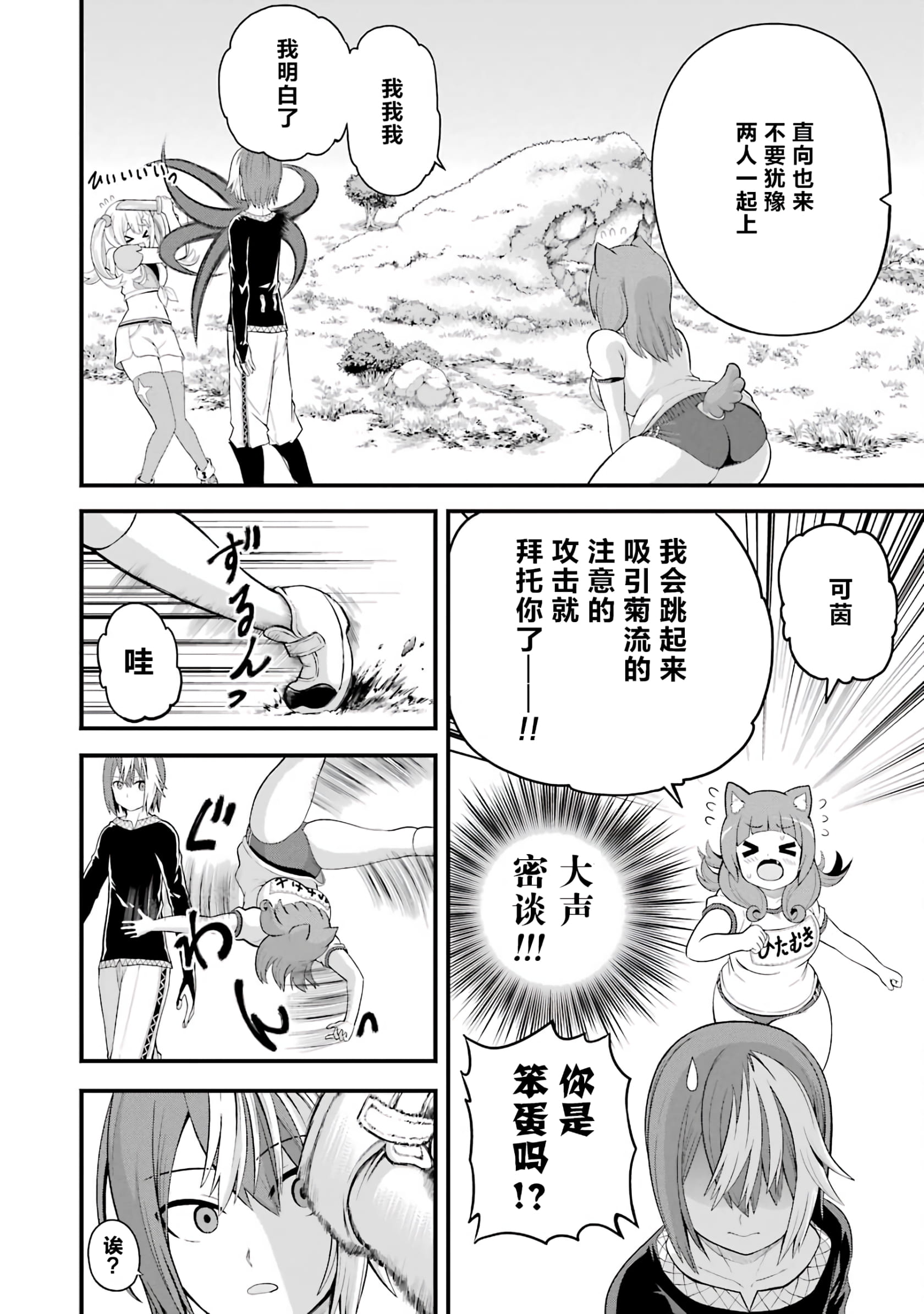 103