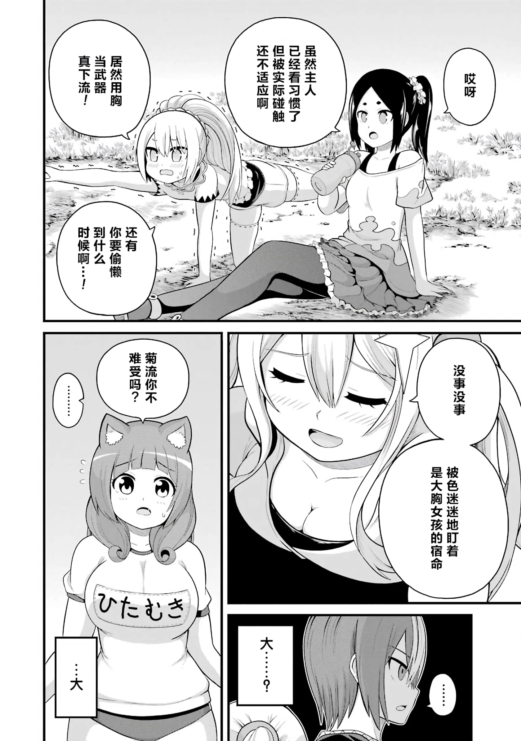 107