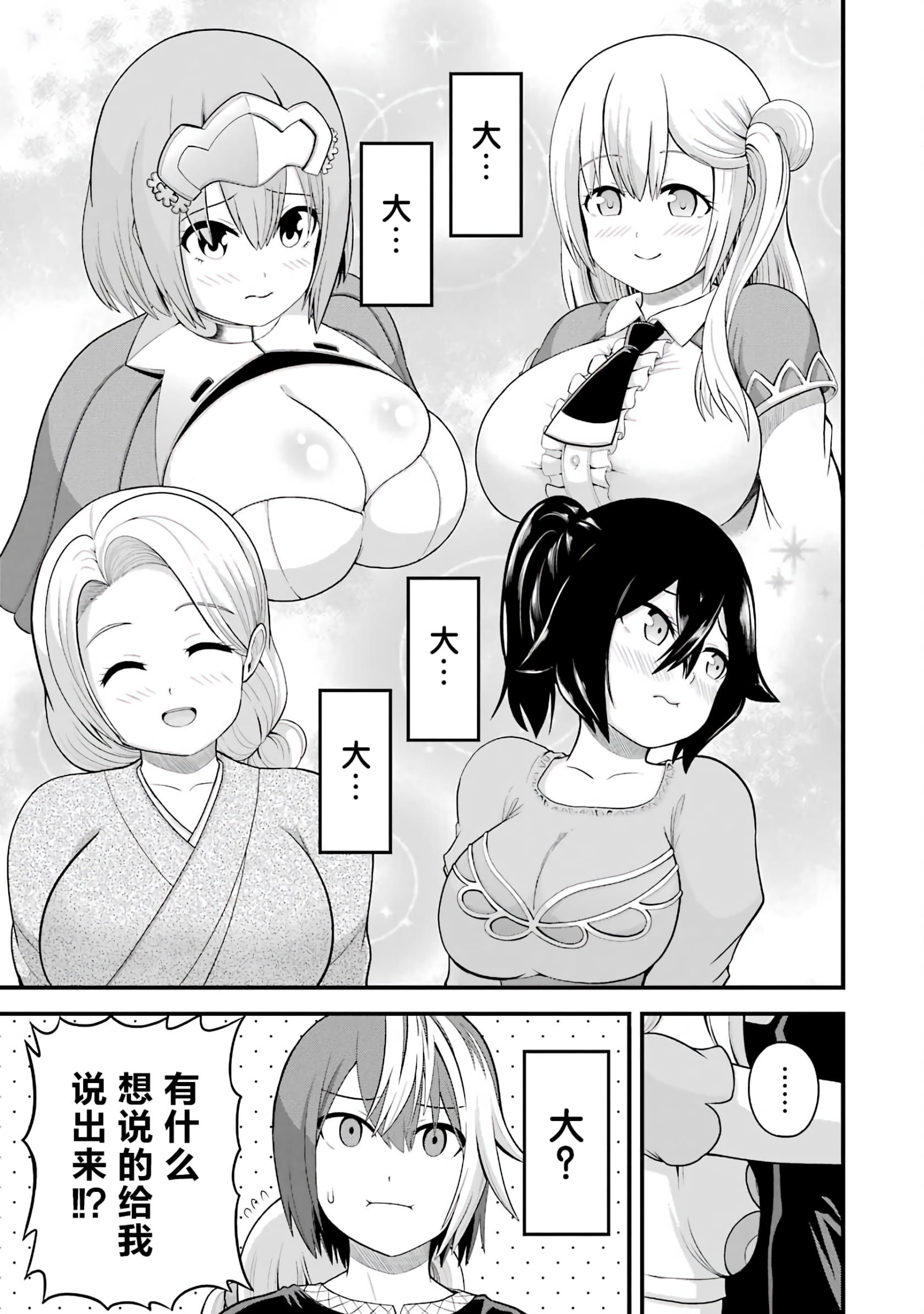 108