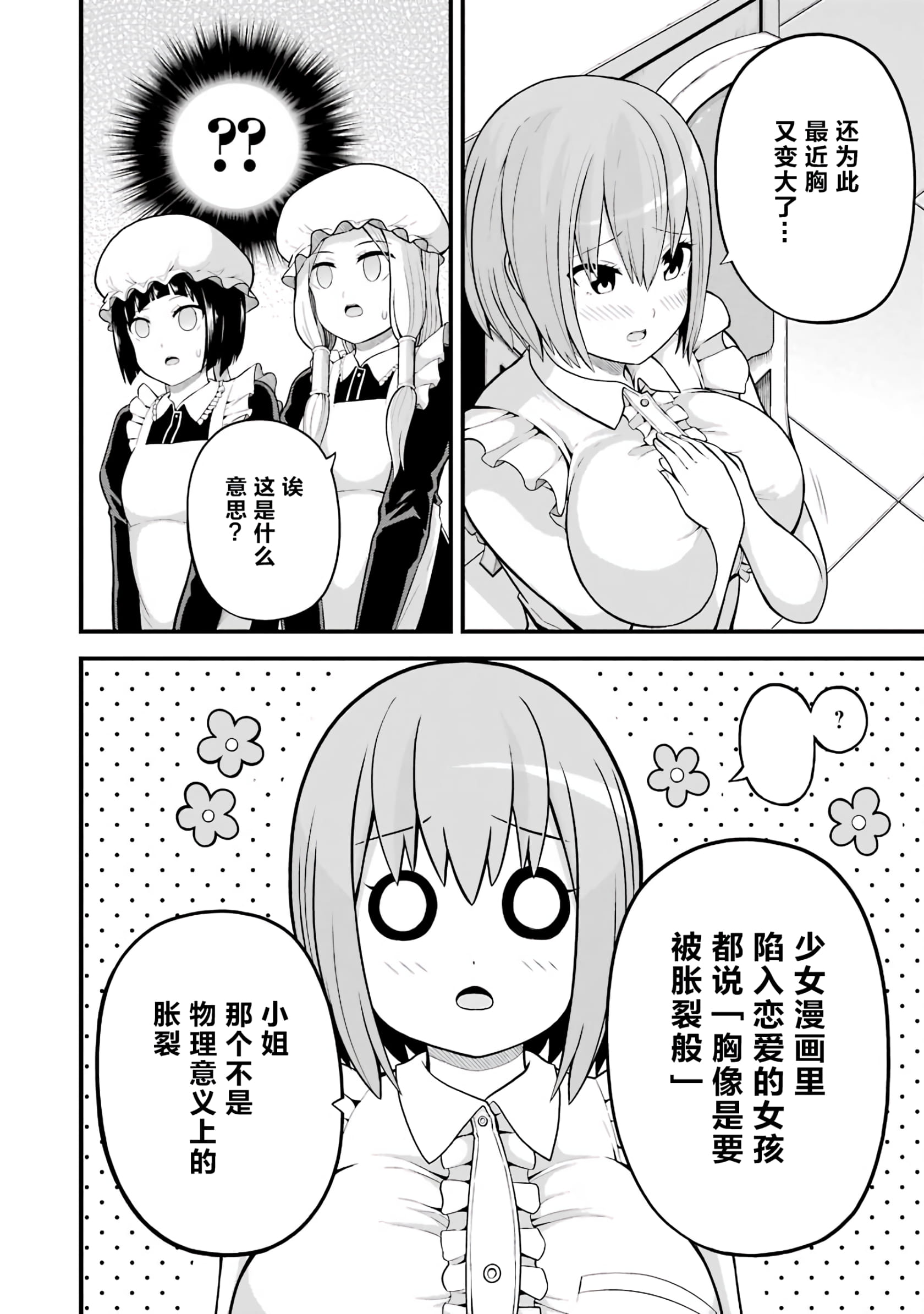 135