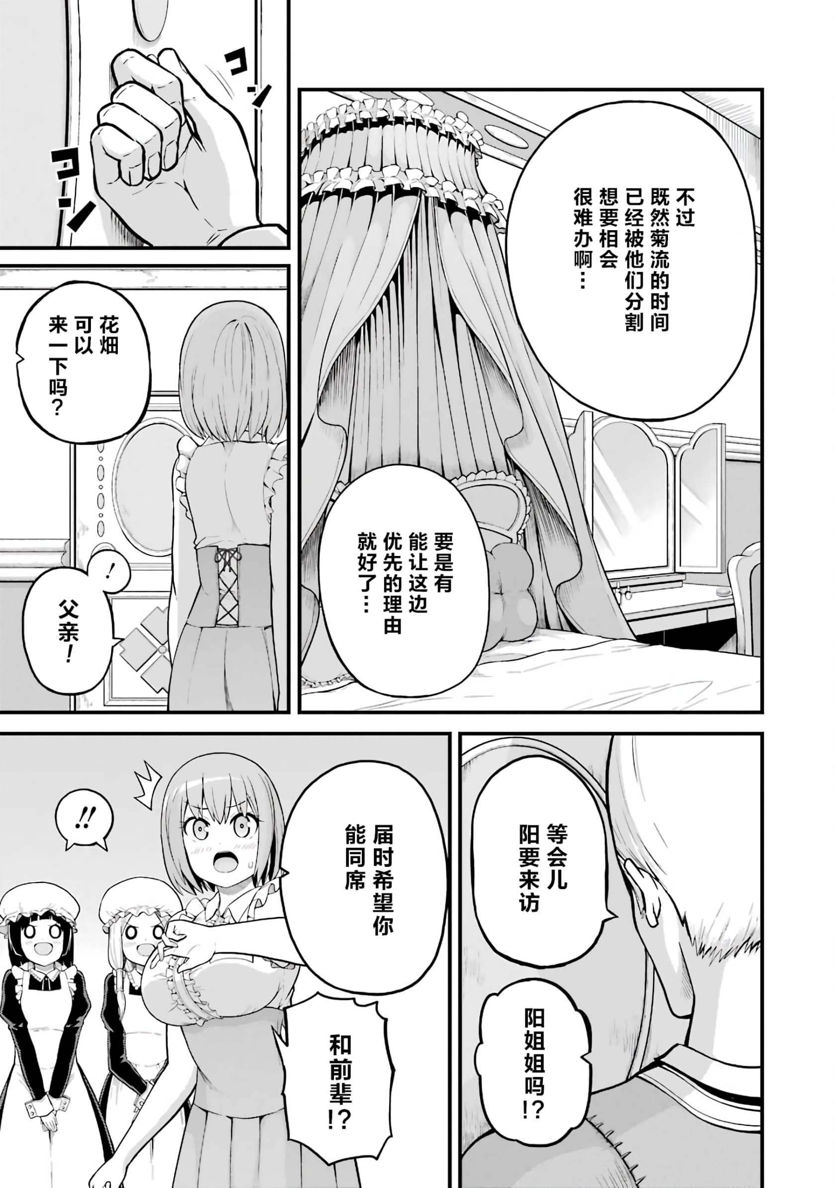 136
