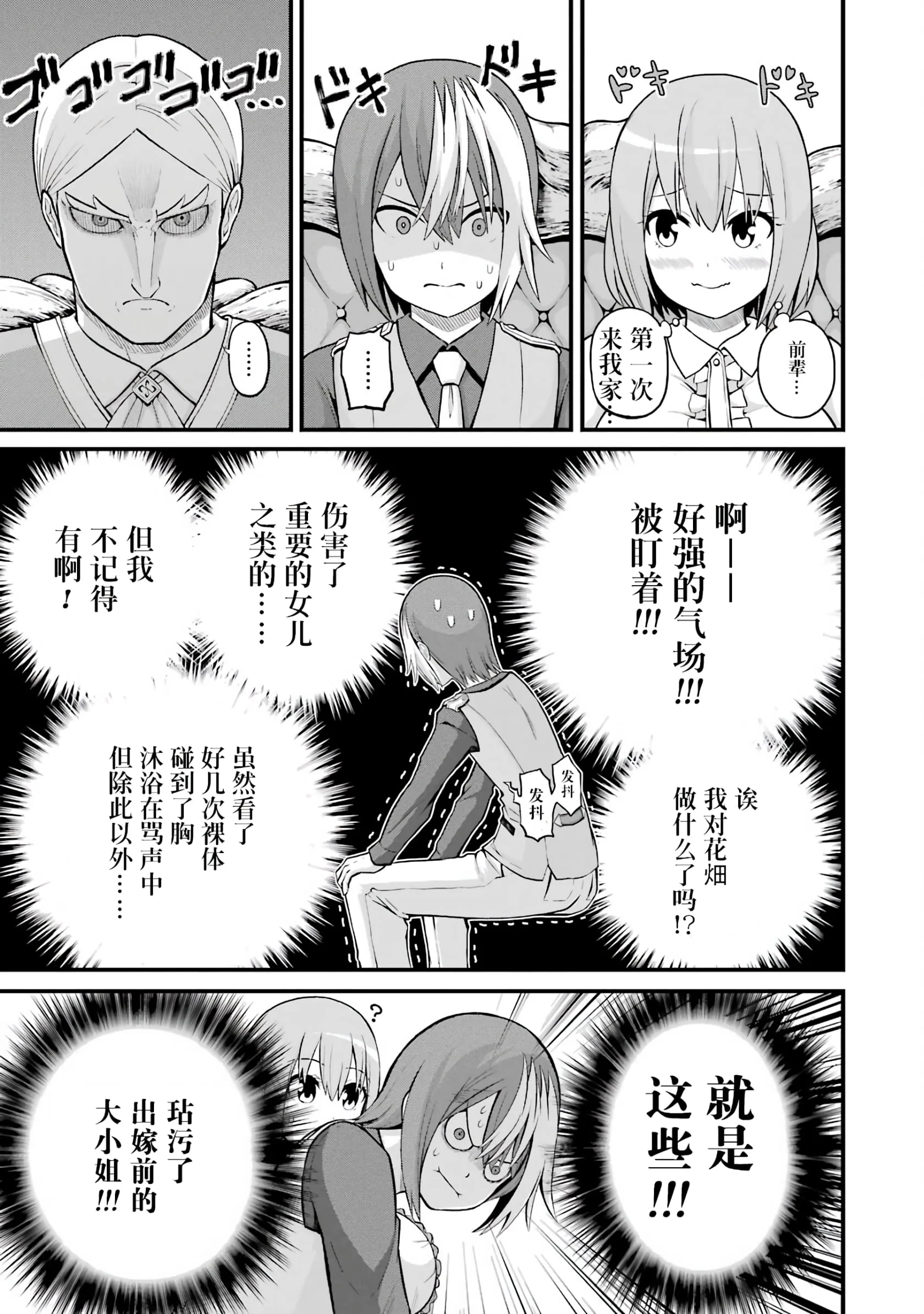 138
