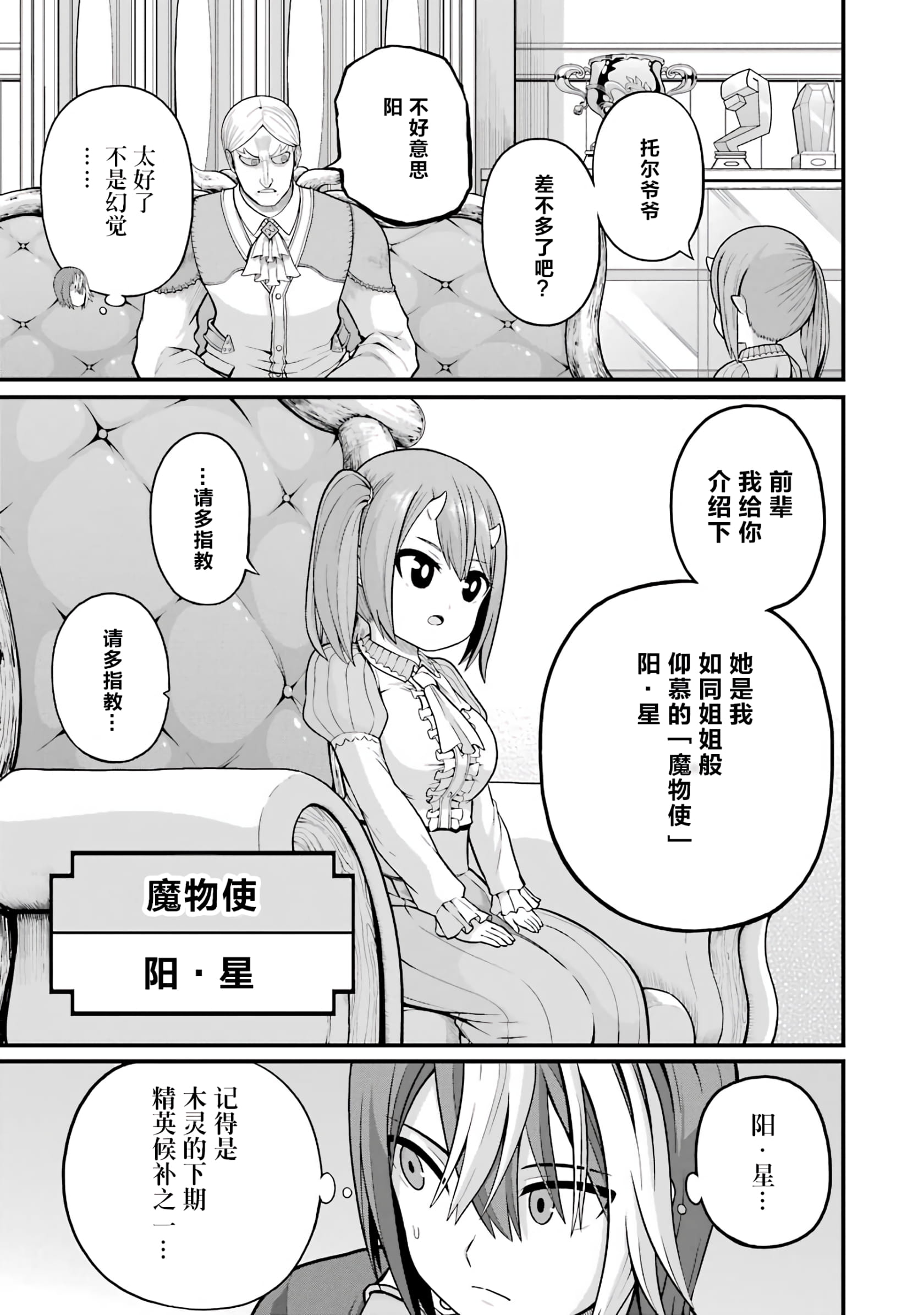 142