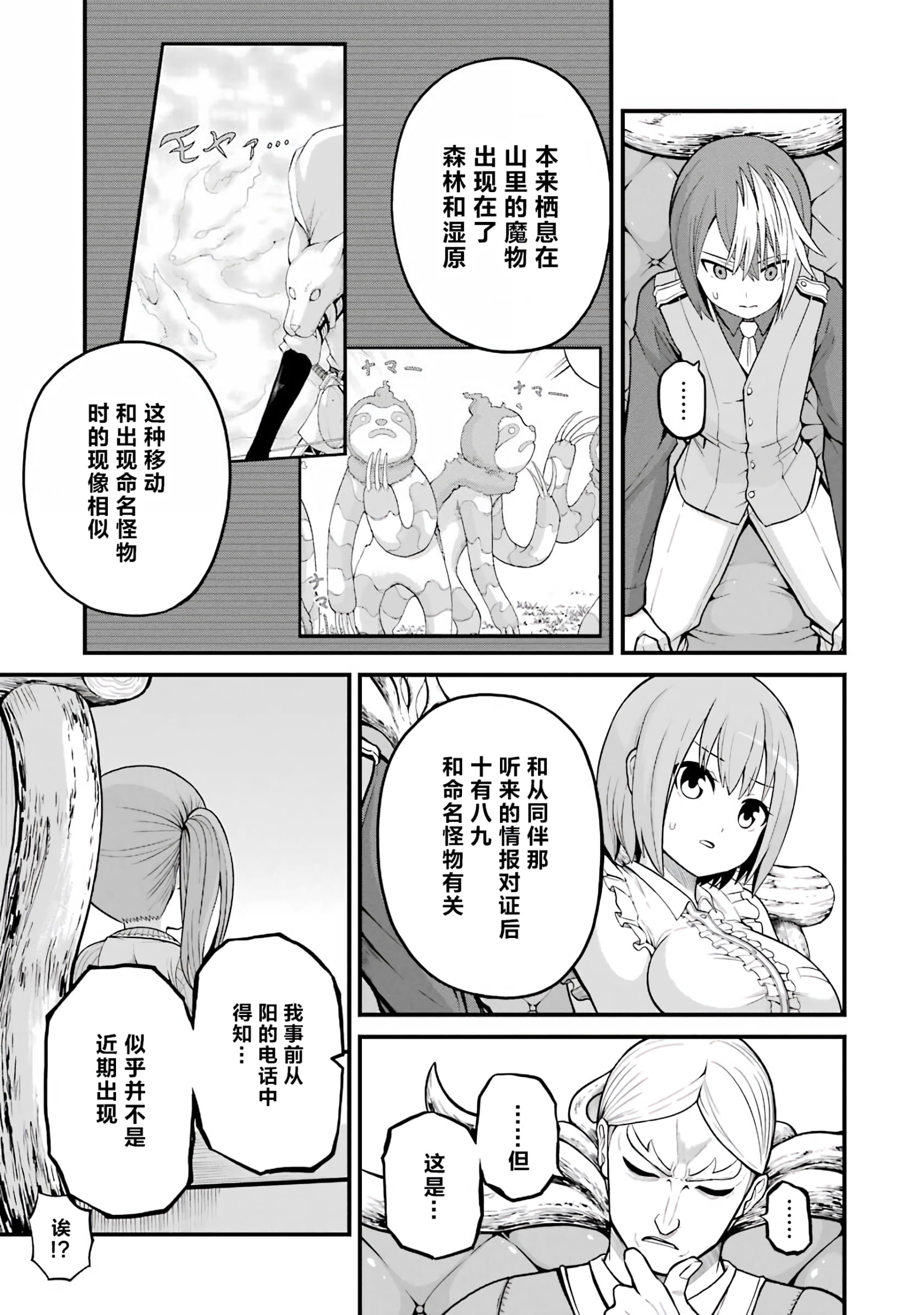 144