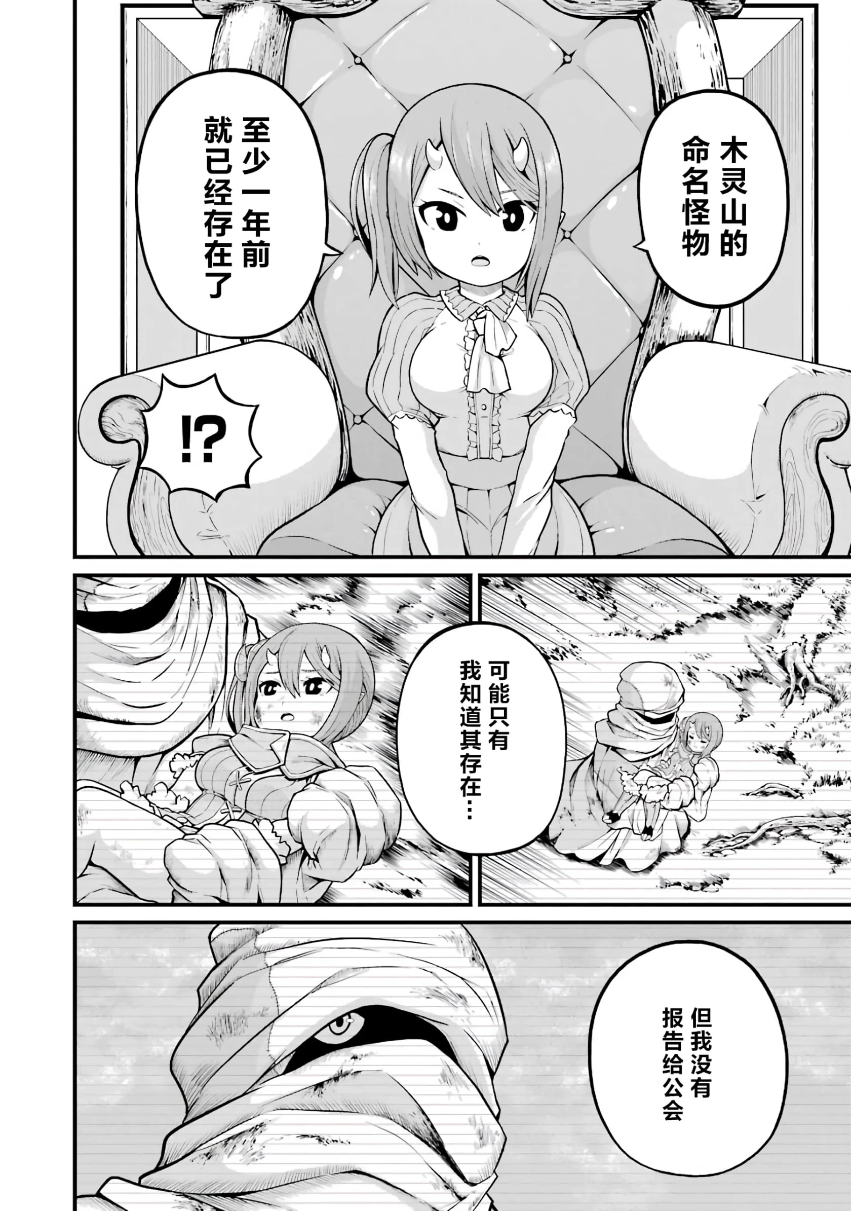 145