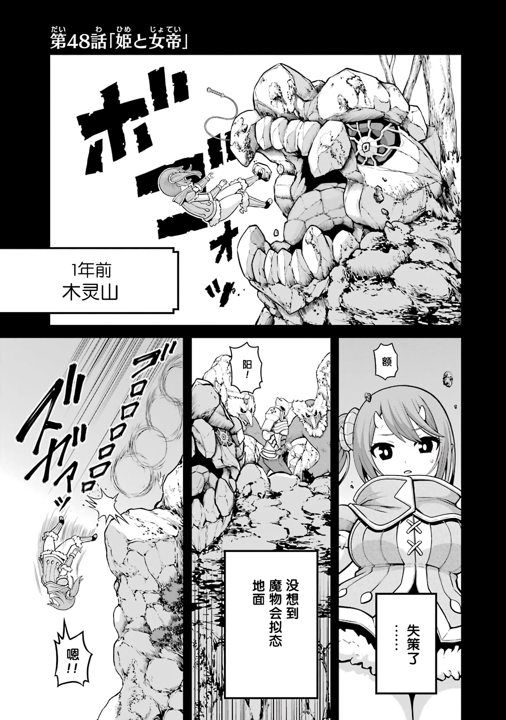 152