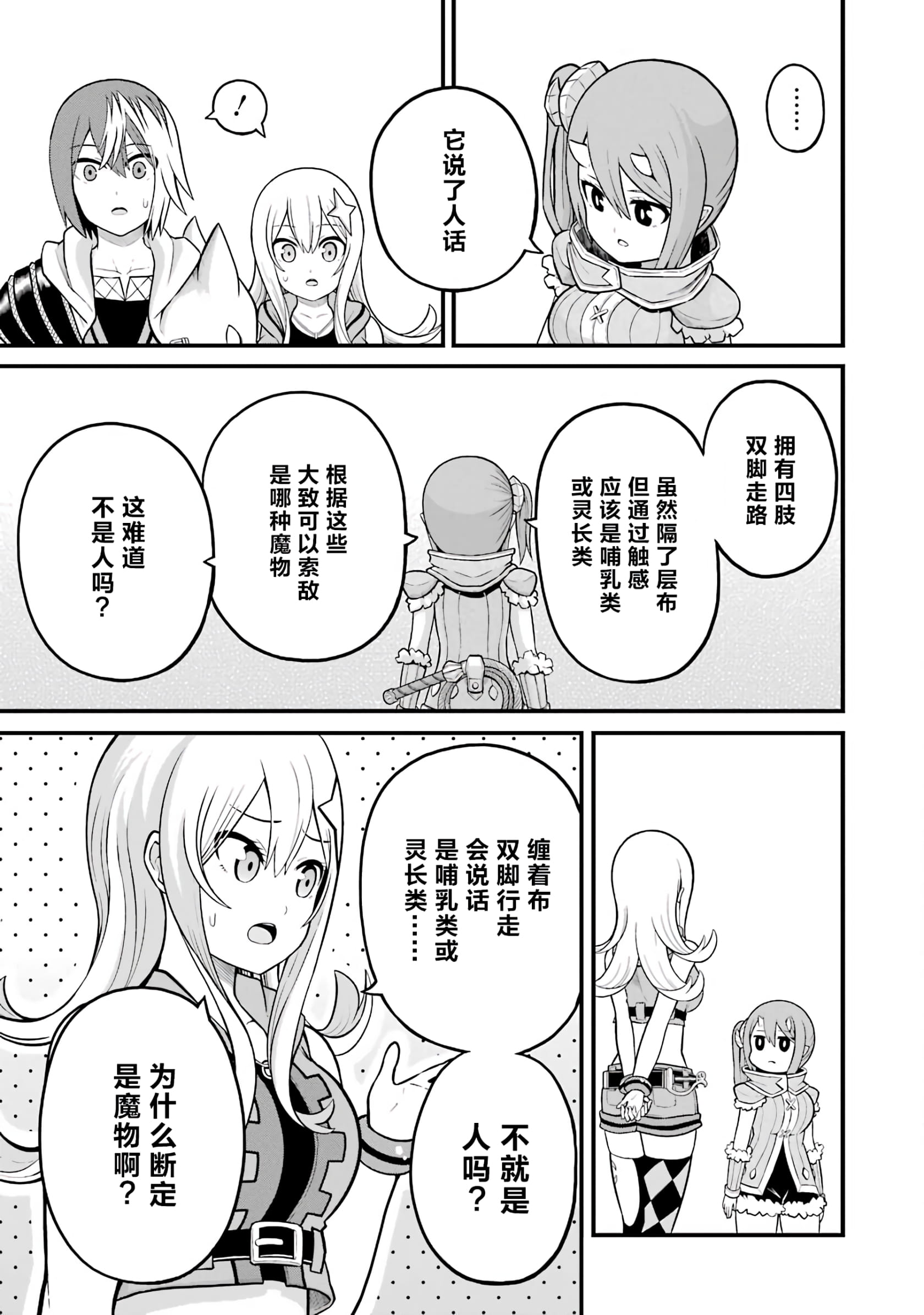 156