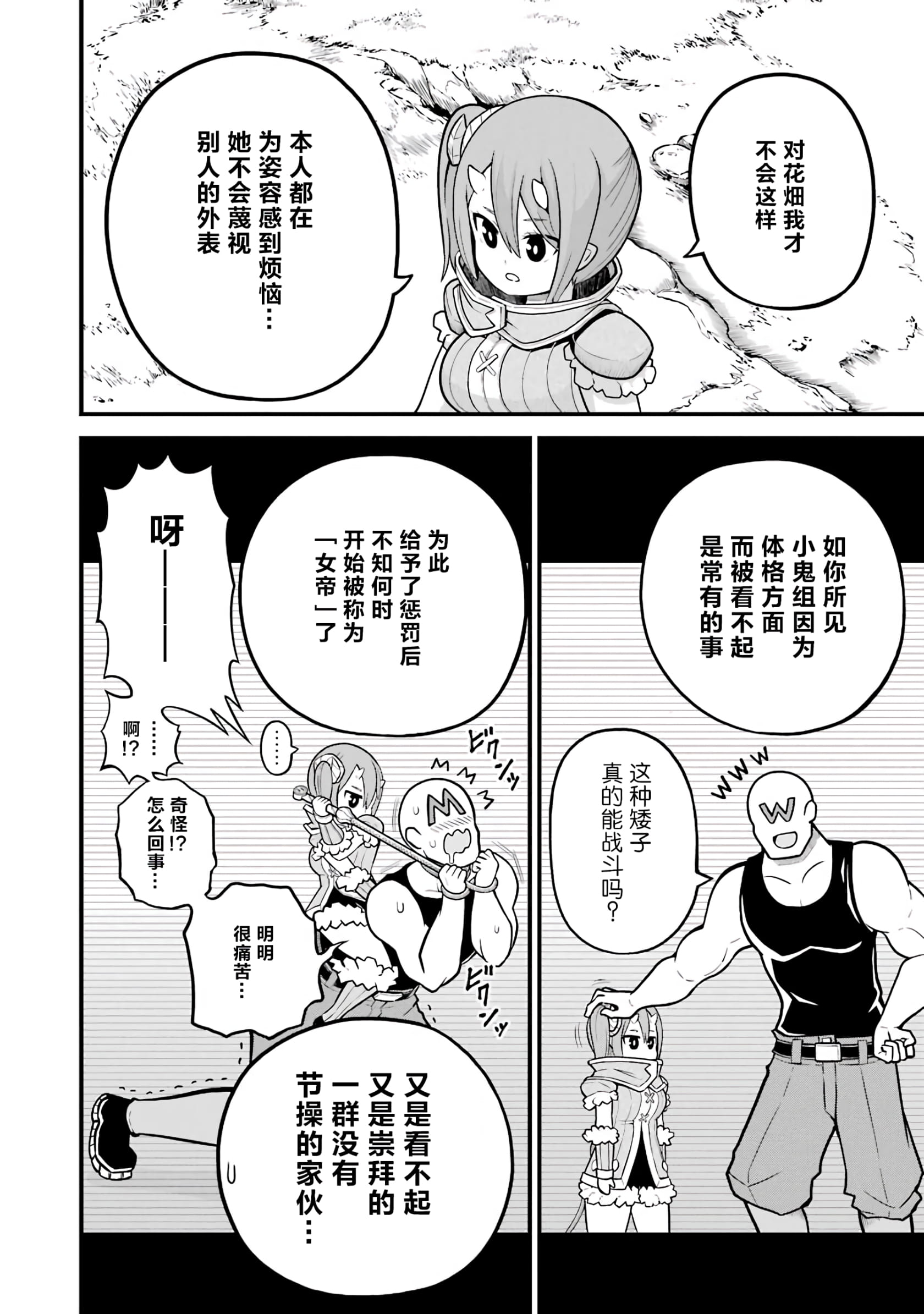 163