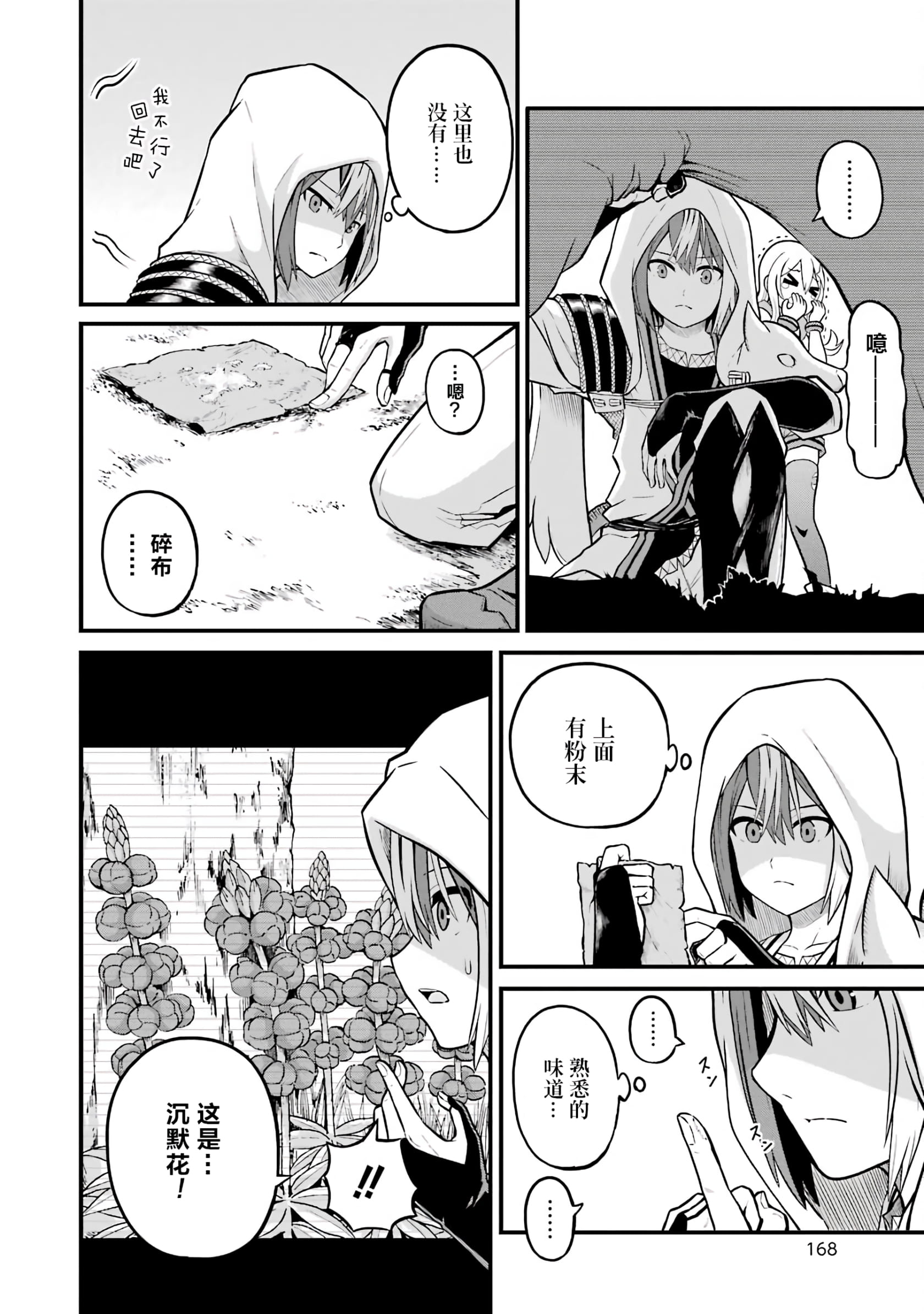 169