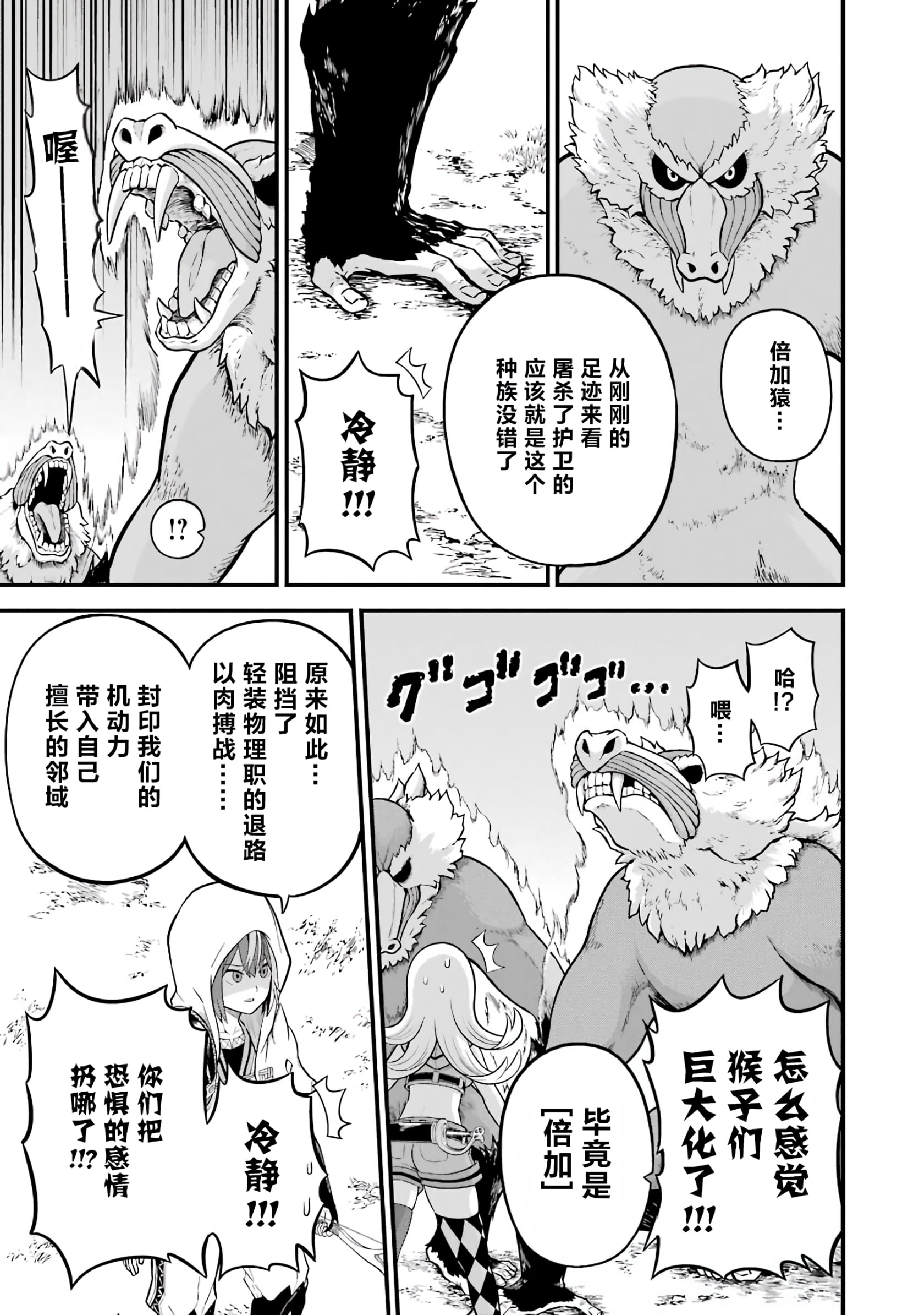 172