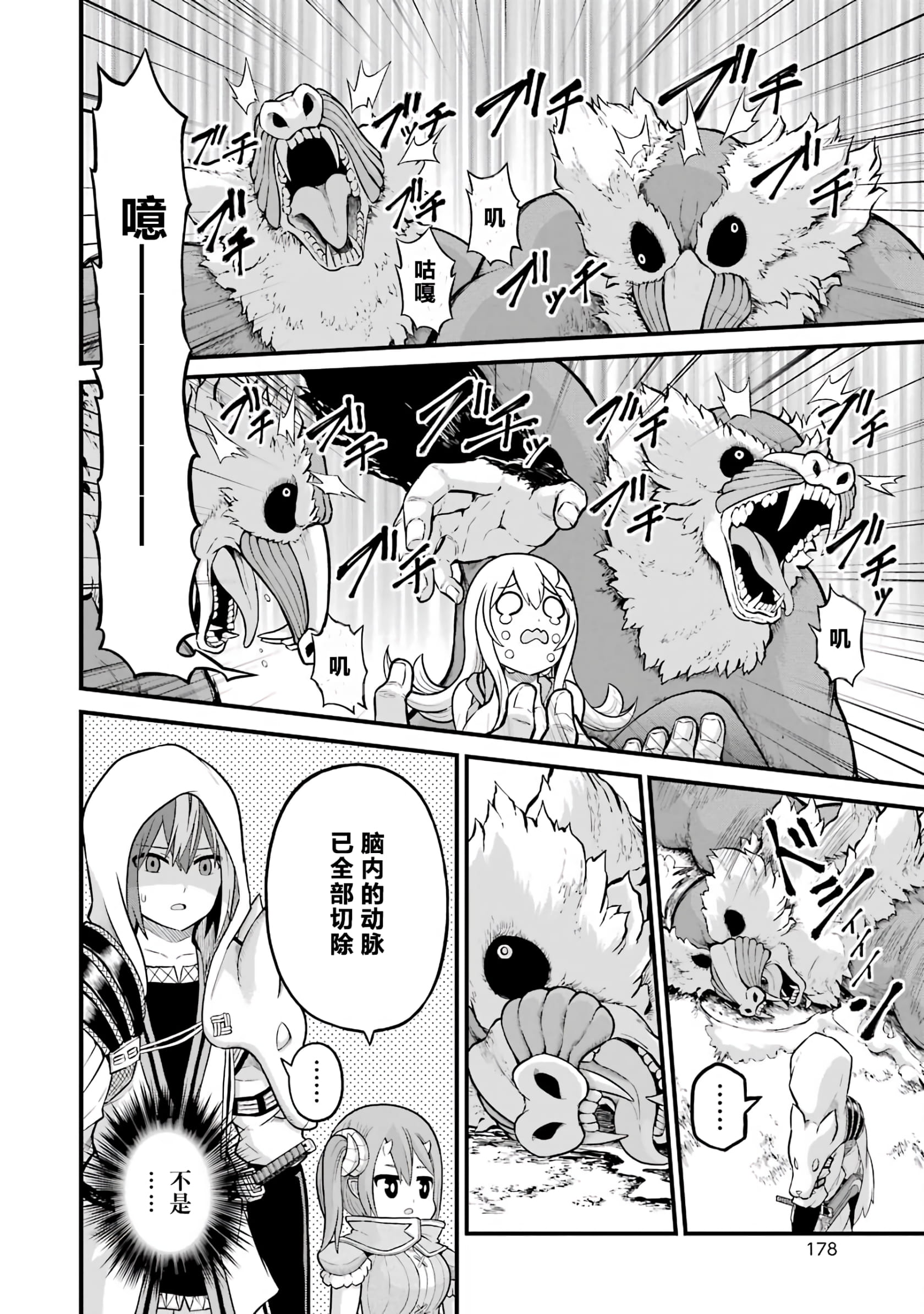 179