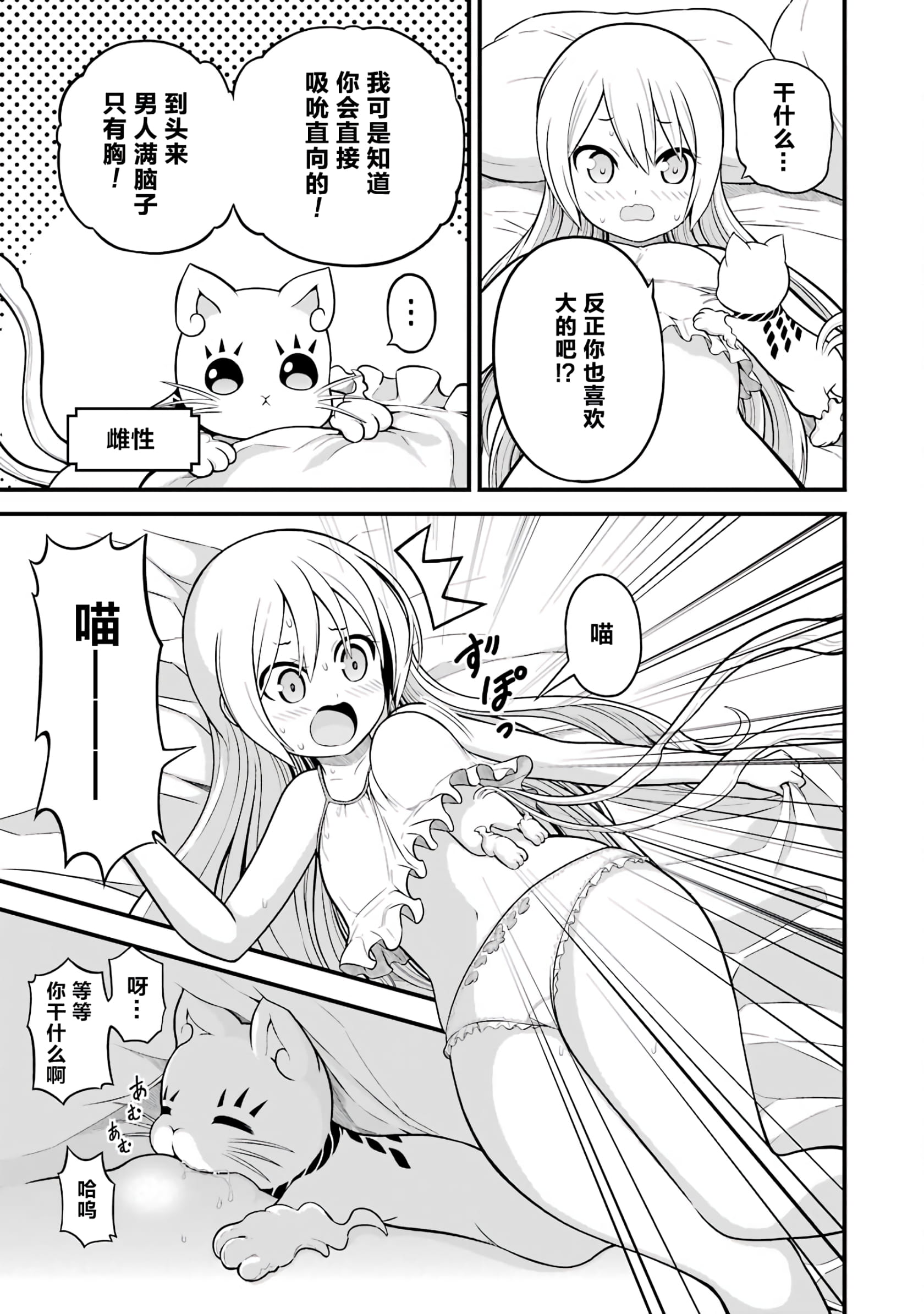 194