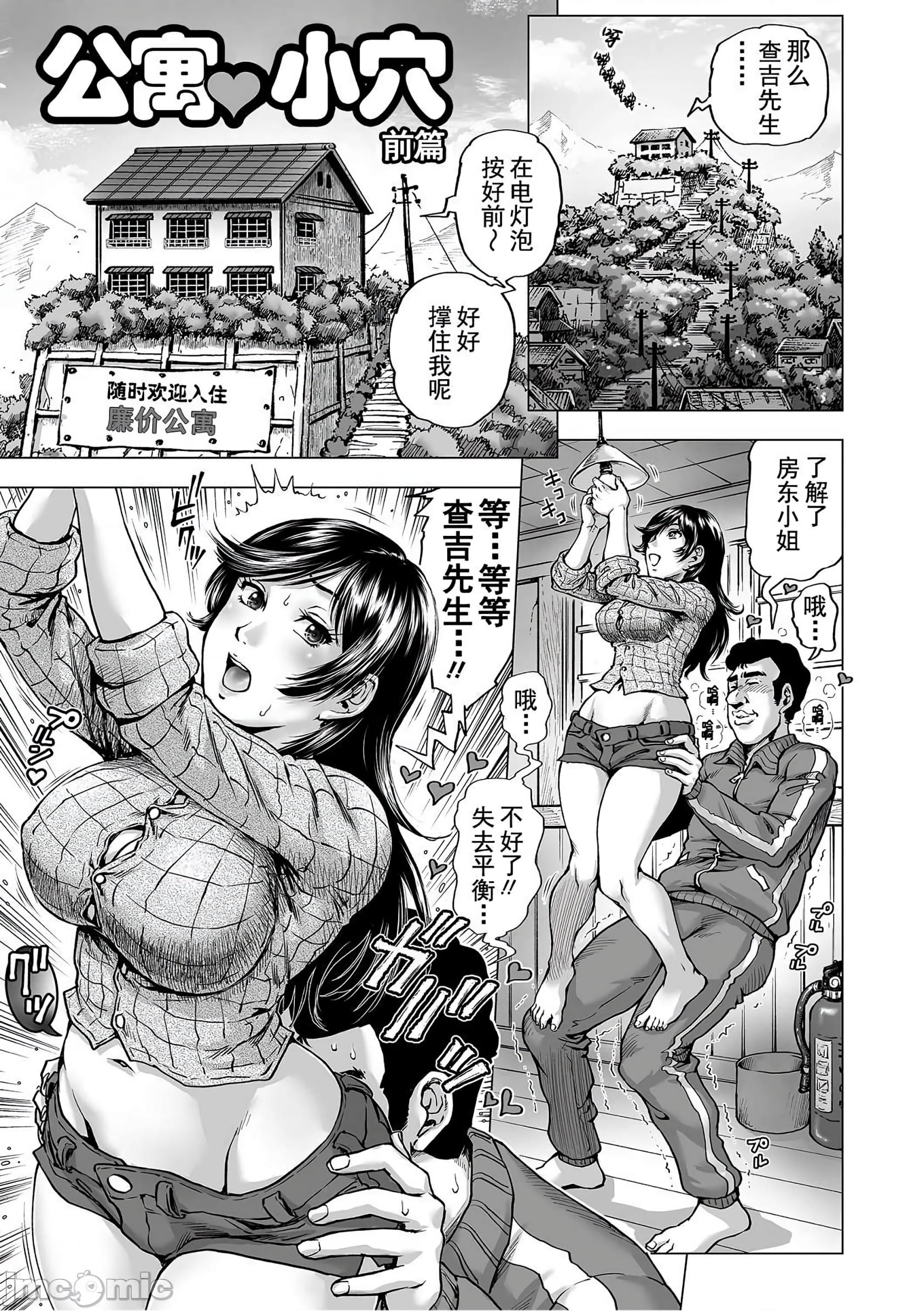 112