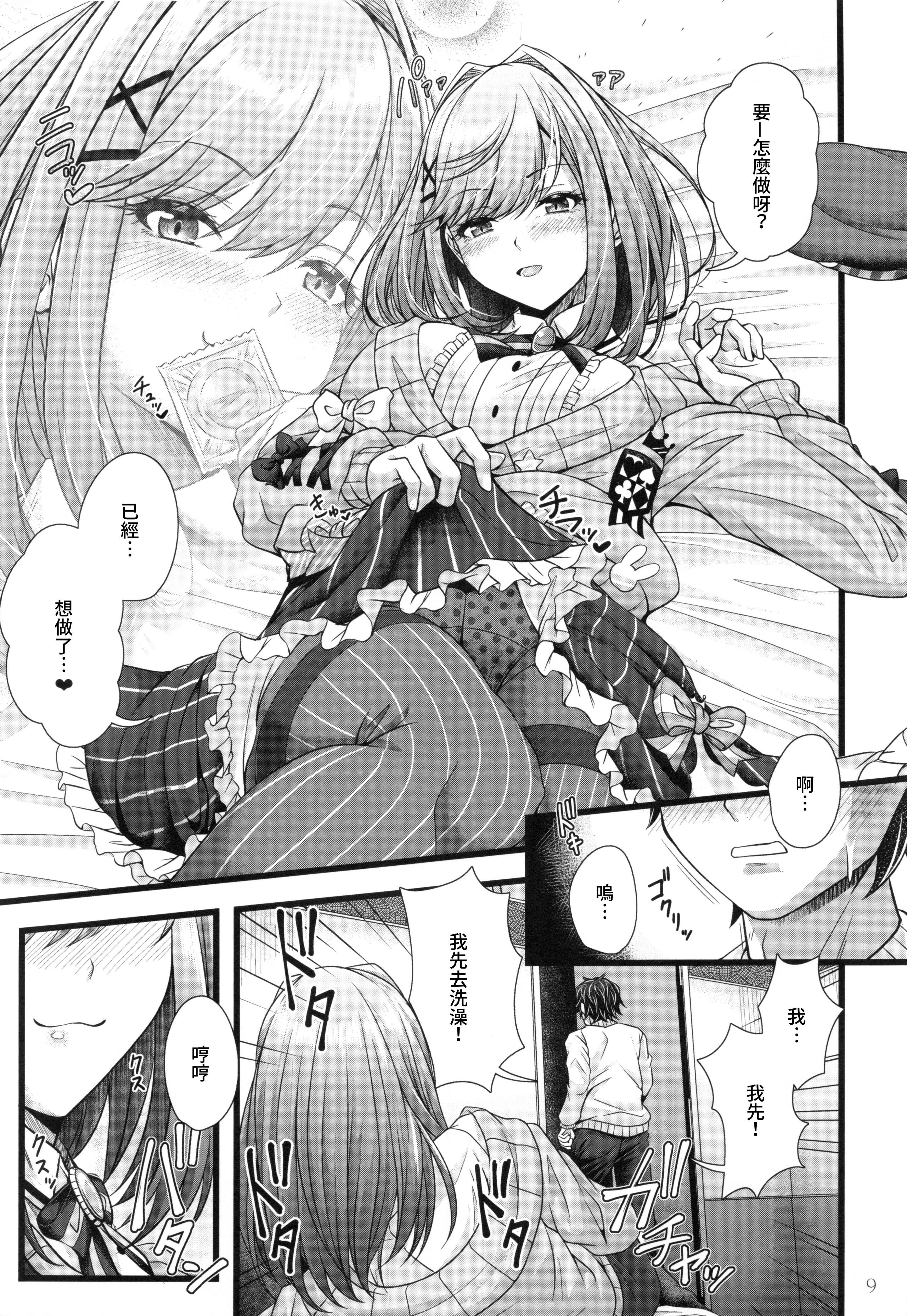 08