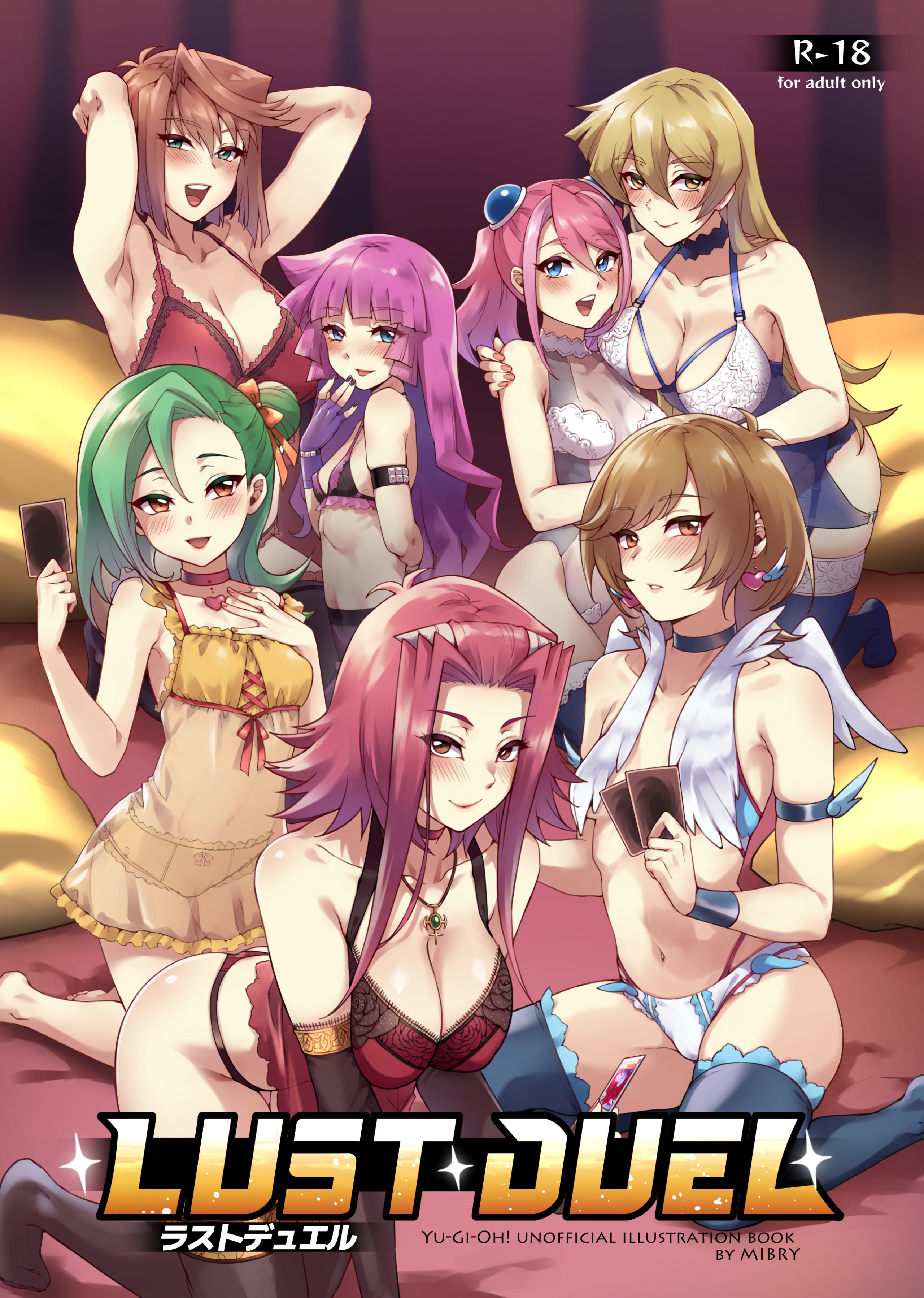 01_LustDuel_000